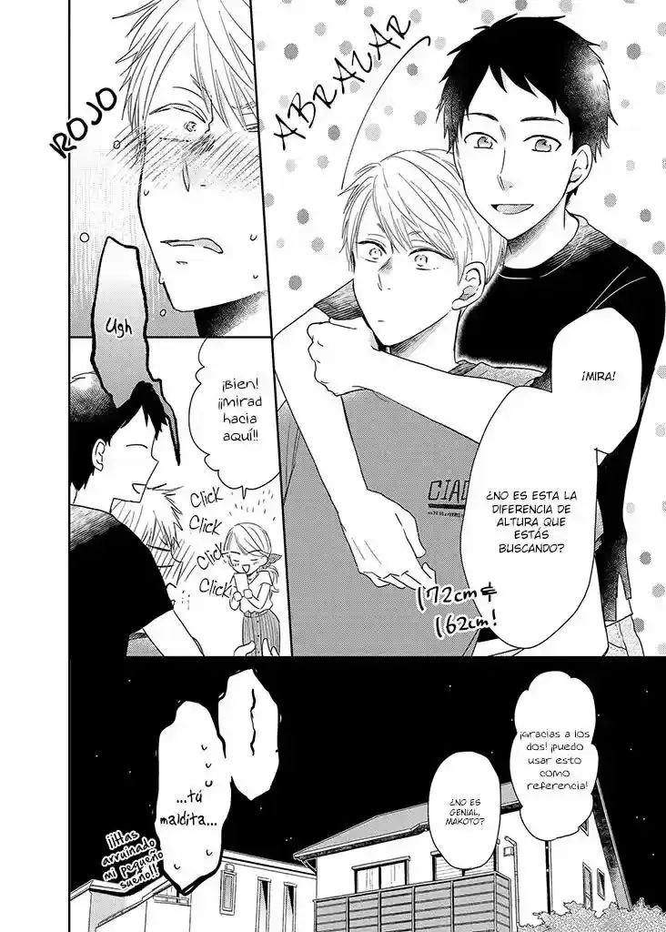 Otonari Complex capítulo 32.5, página 5