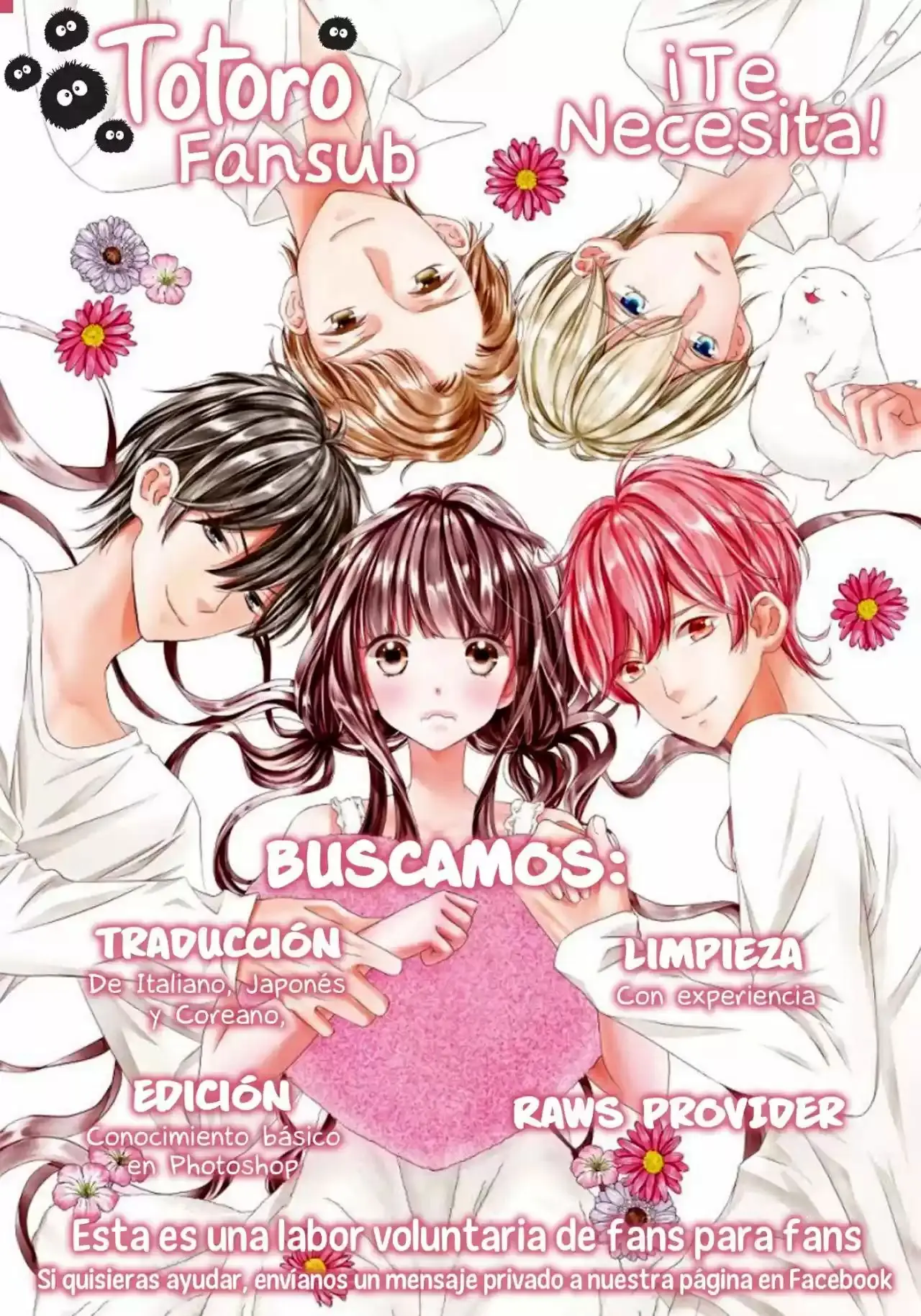 Otonari Complex capítulo 34, página 3