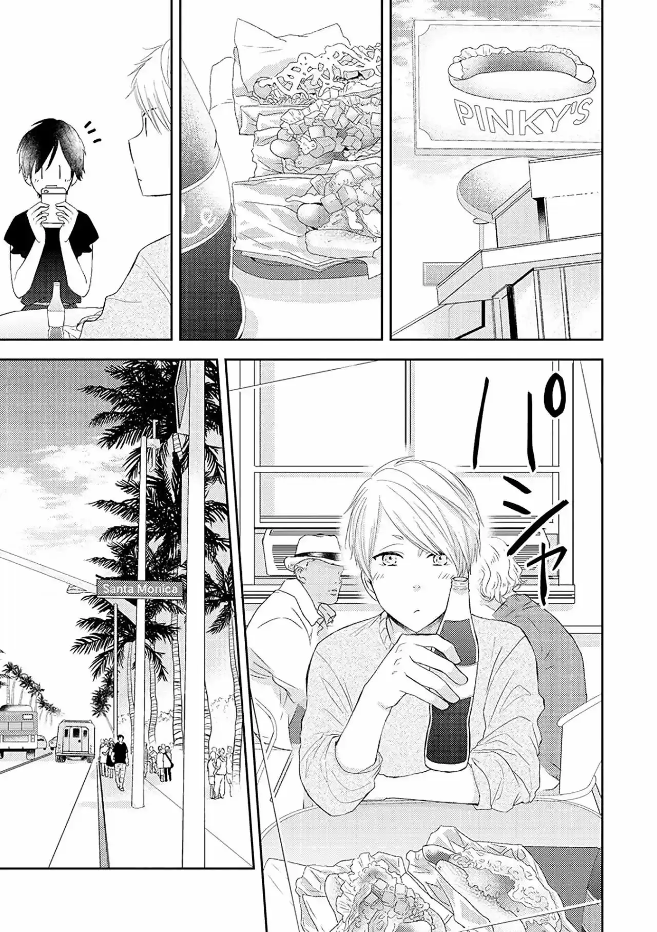 Otonari Complex capítulo 38, página 19