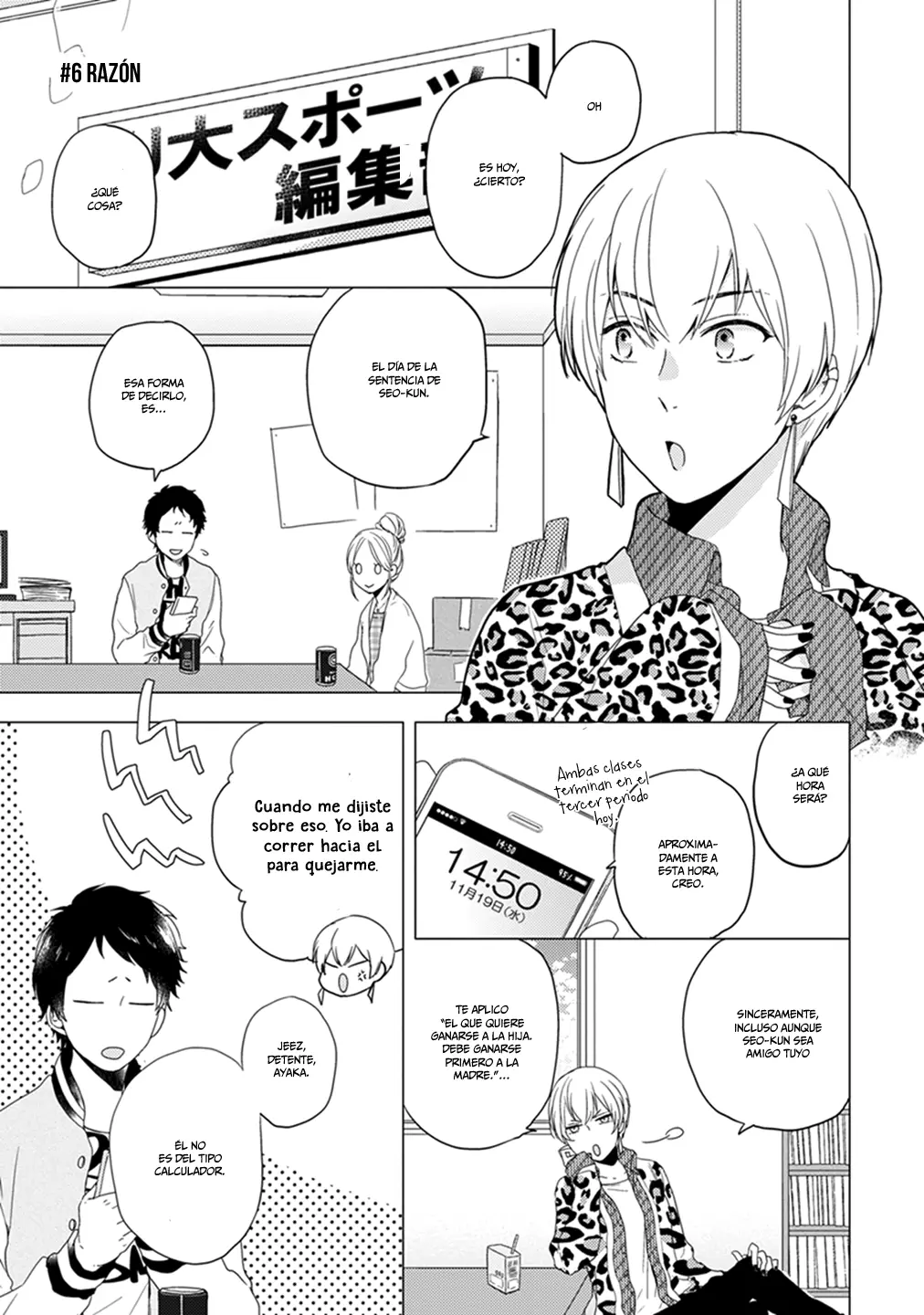 Otonari Complex capítulo 6, página 2