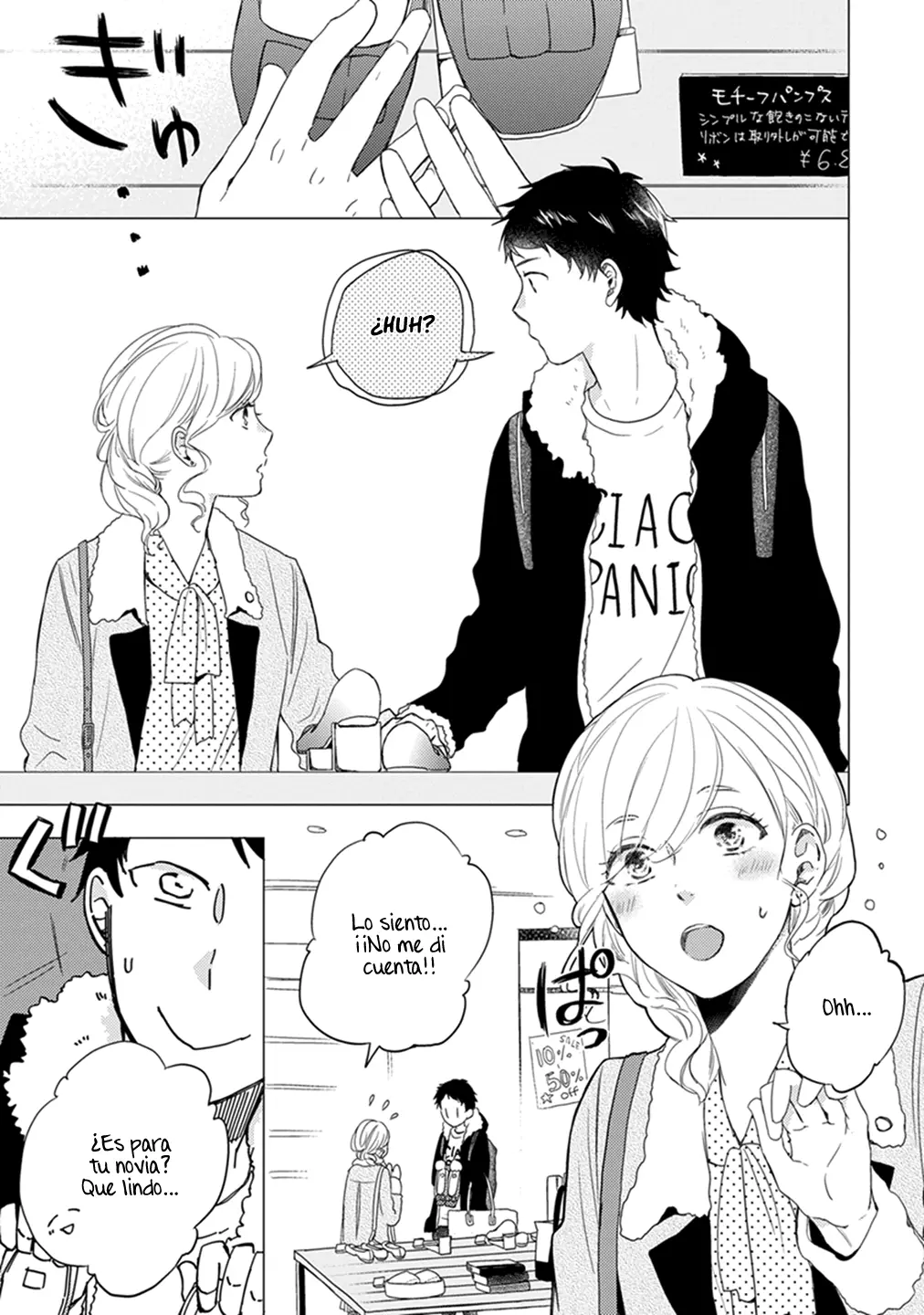 Otonari Complex capítulo 8, página 10