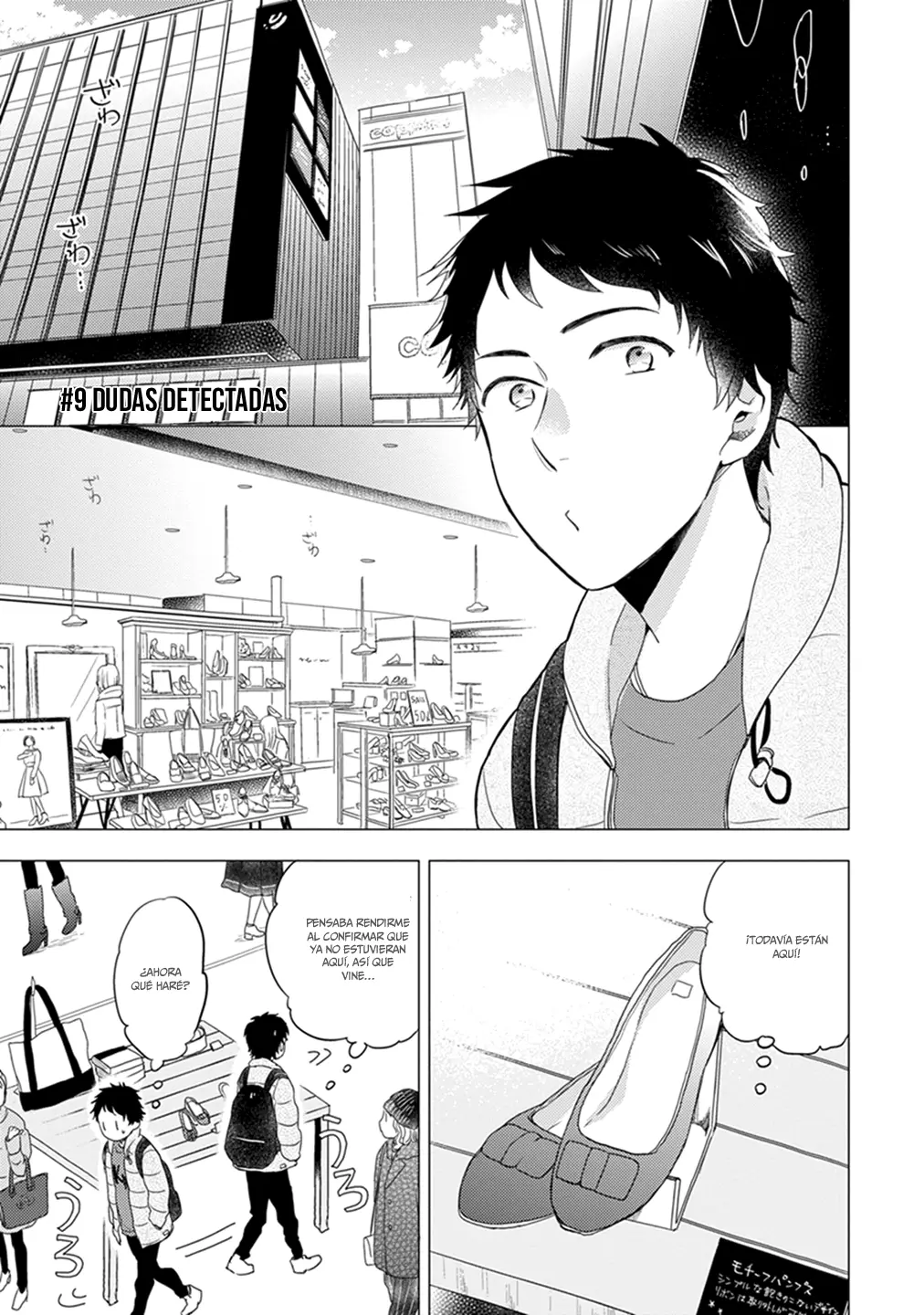 Otonari Complex capítulo 9, página 2