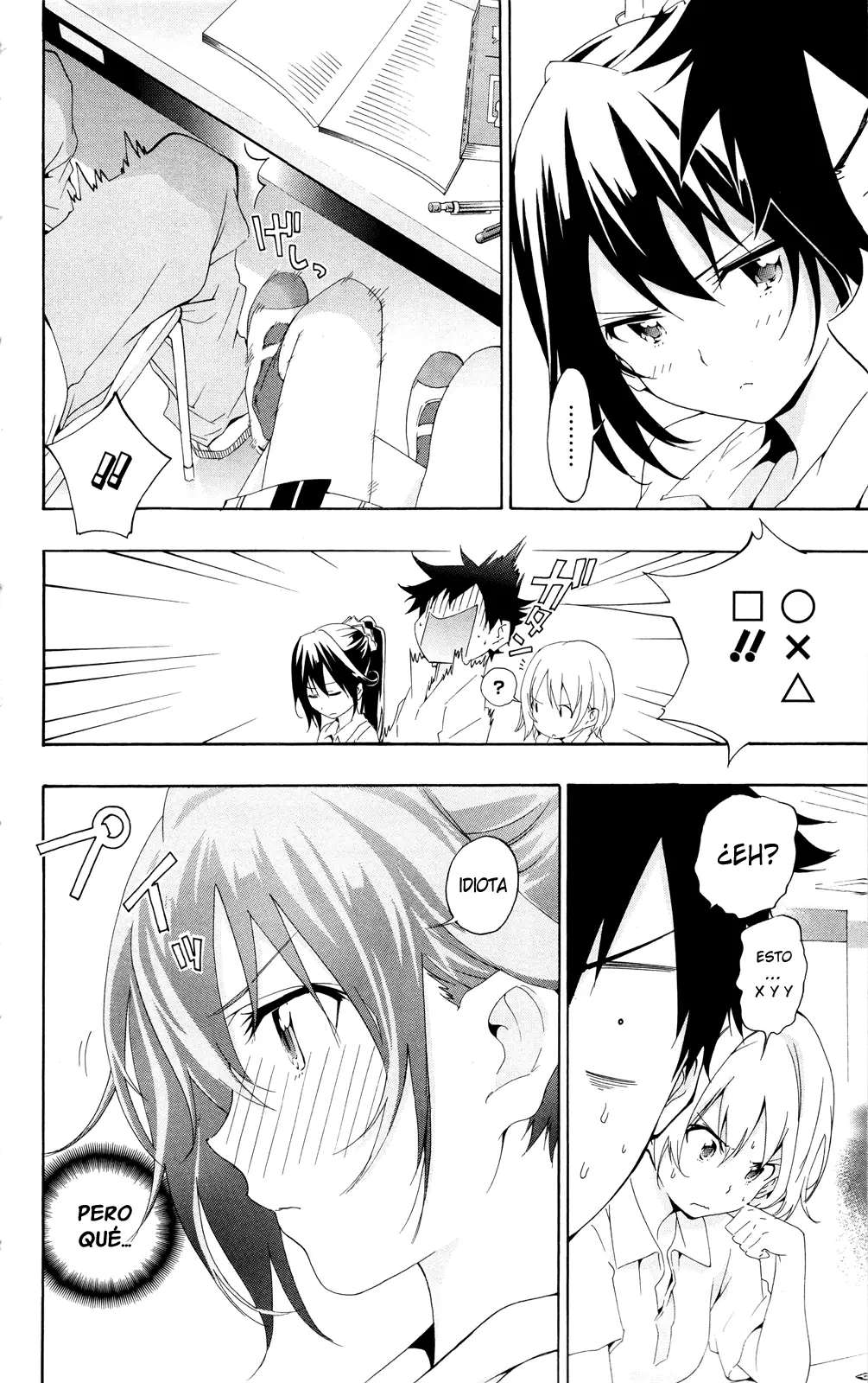 Pajama na Kanojo capítulo 21, página 7