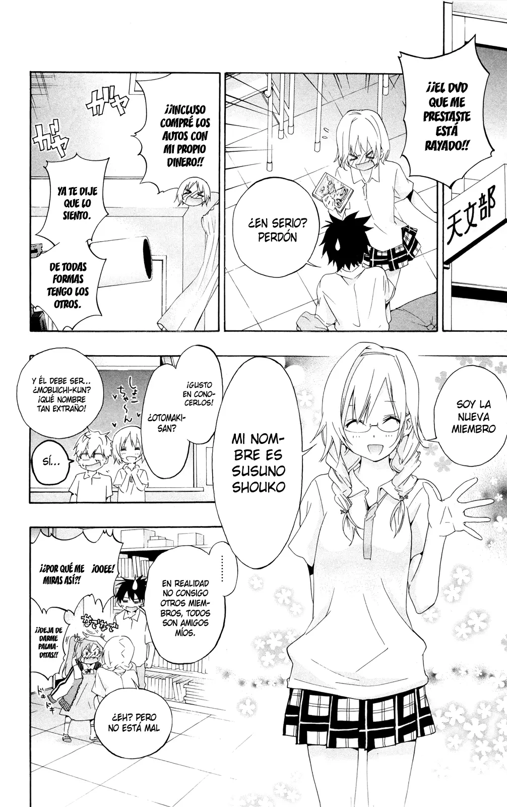 Pajama na Kanojo capítulo 21, página 15