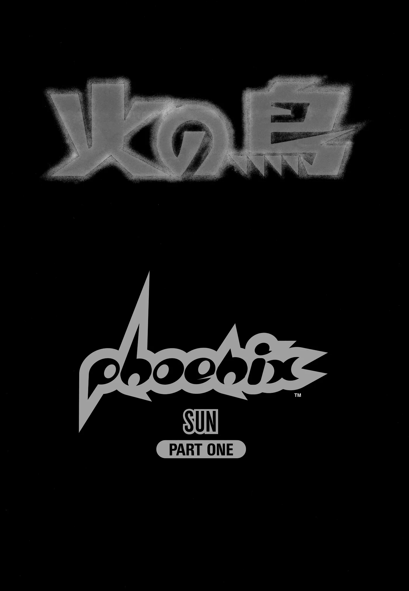 Phoenix capítulo 12.1, página 7