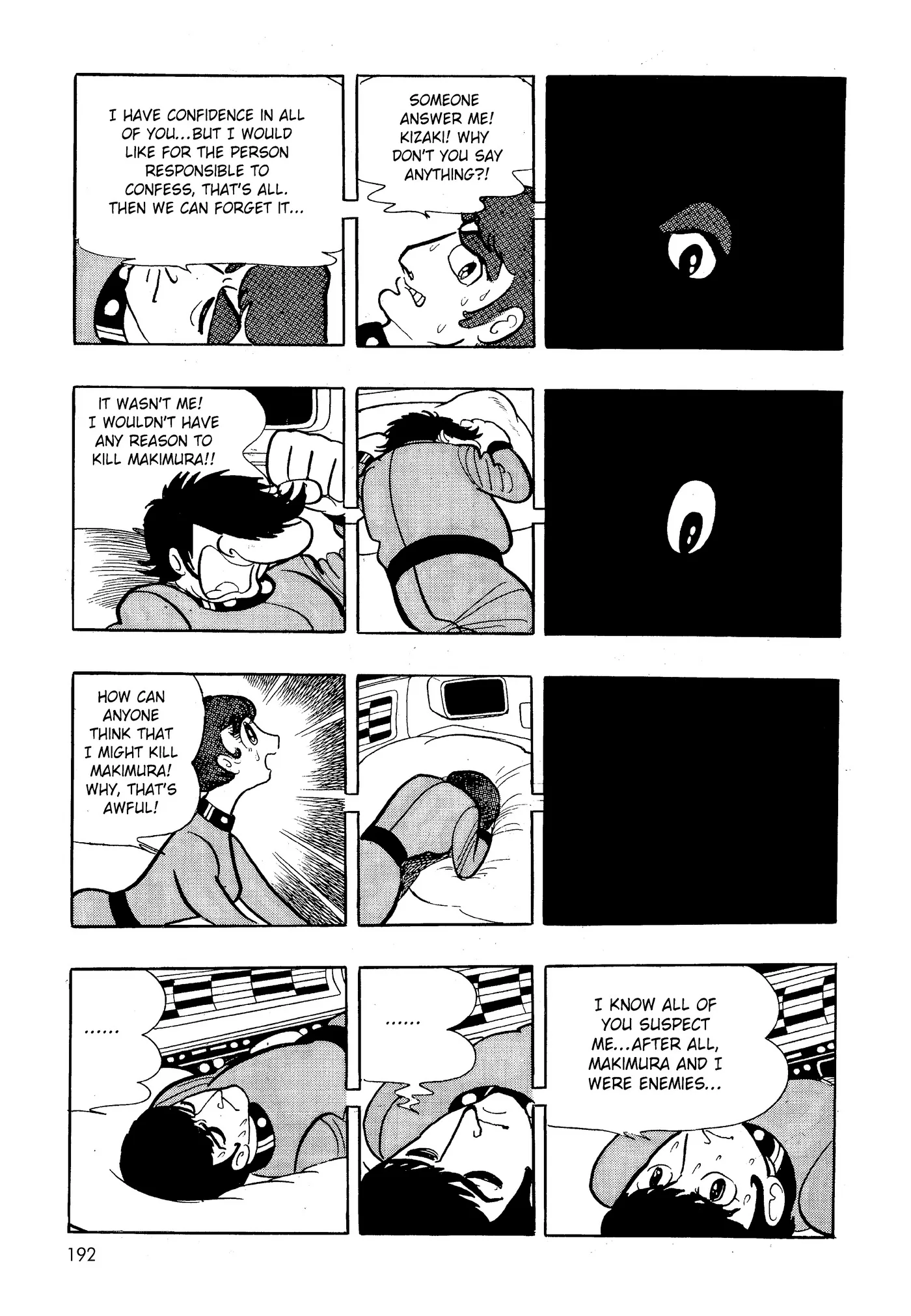 Phoenix capítulo 4, página 17