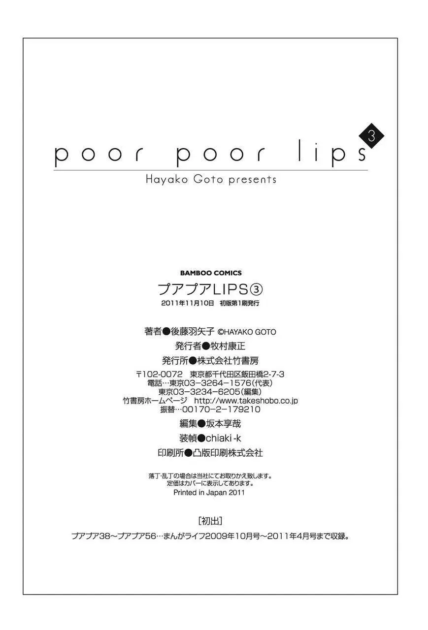 Poor Poor Lips capítulo 56, página 9