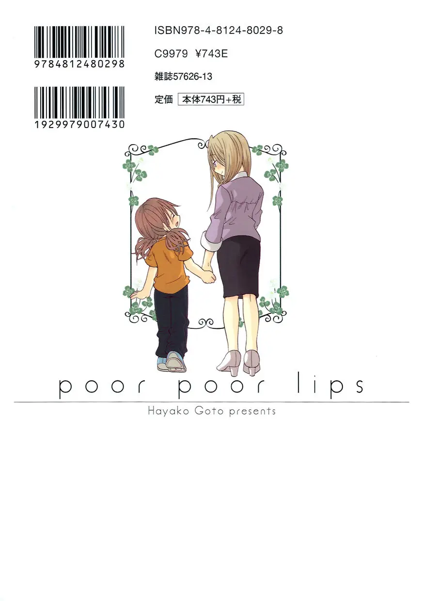Poor Poor Lips capítulo 75.5, página 9