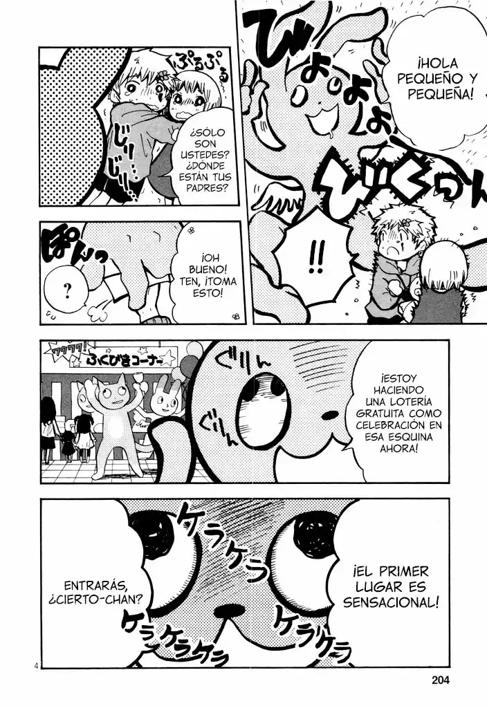Pupa capítulo 26.5, página 5