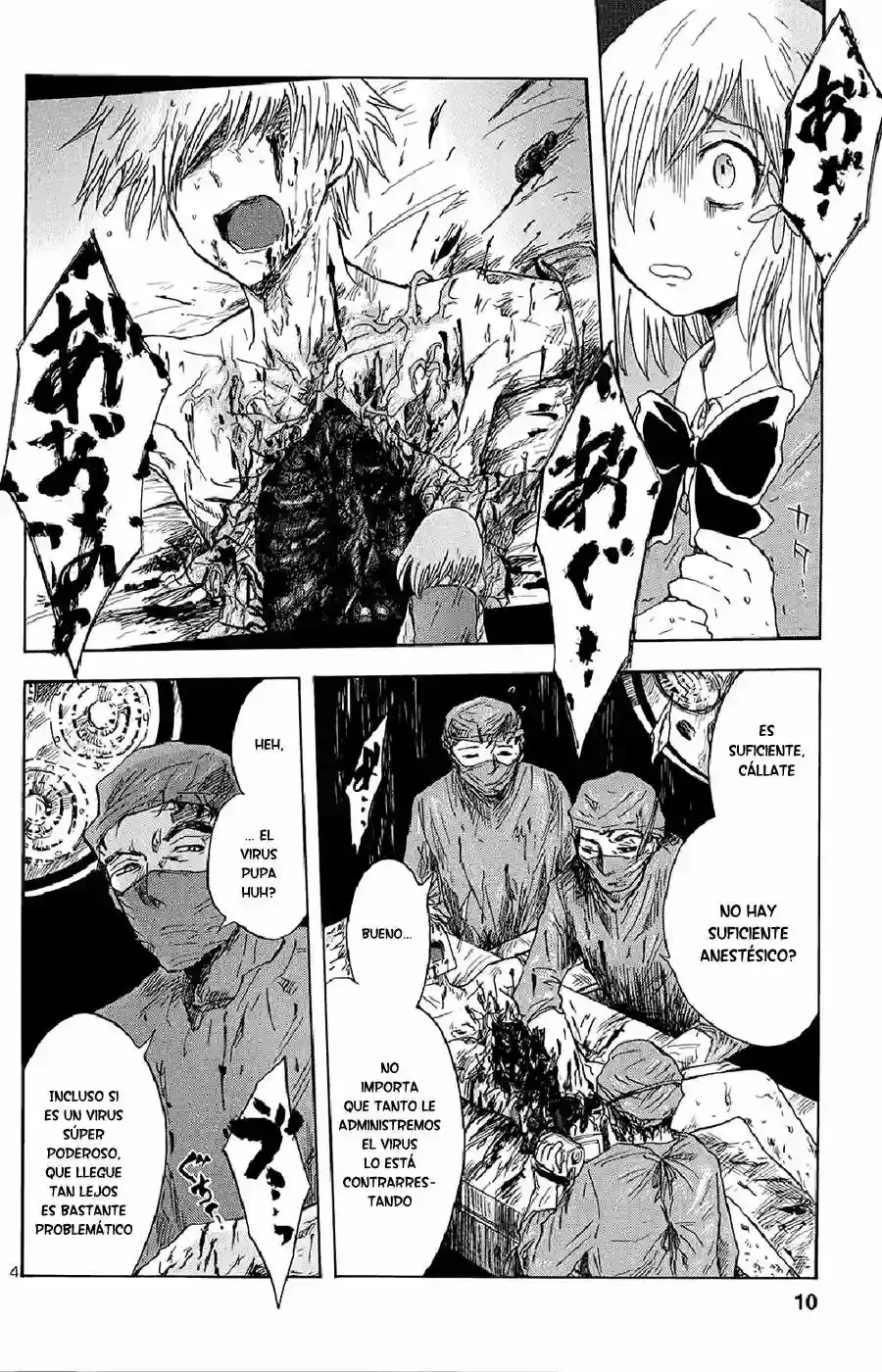 Pupa capítulo 8, página 12