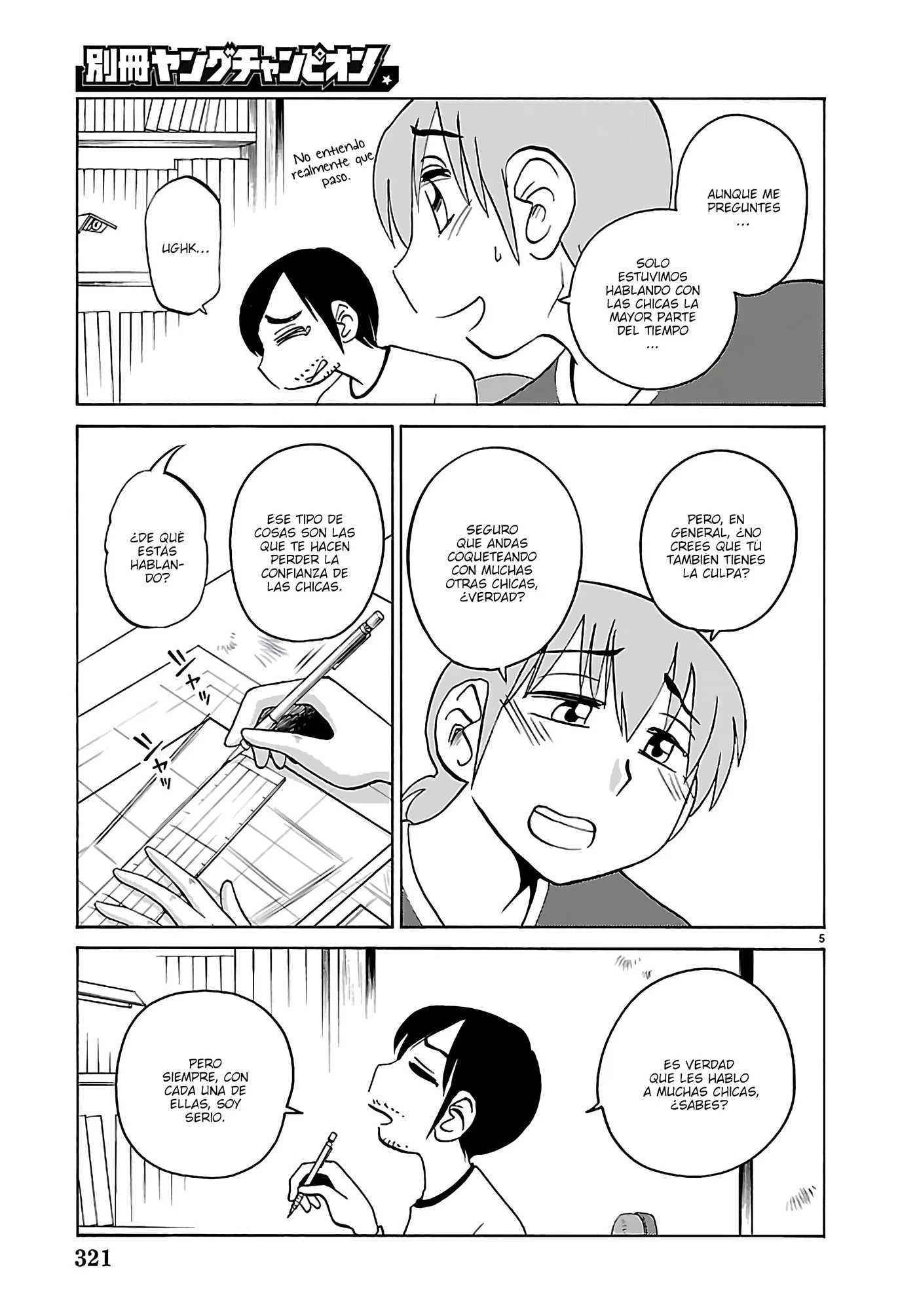 Rakujitsu No Pathos capítulo 135, página 7