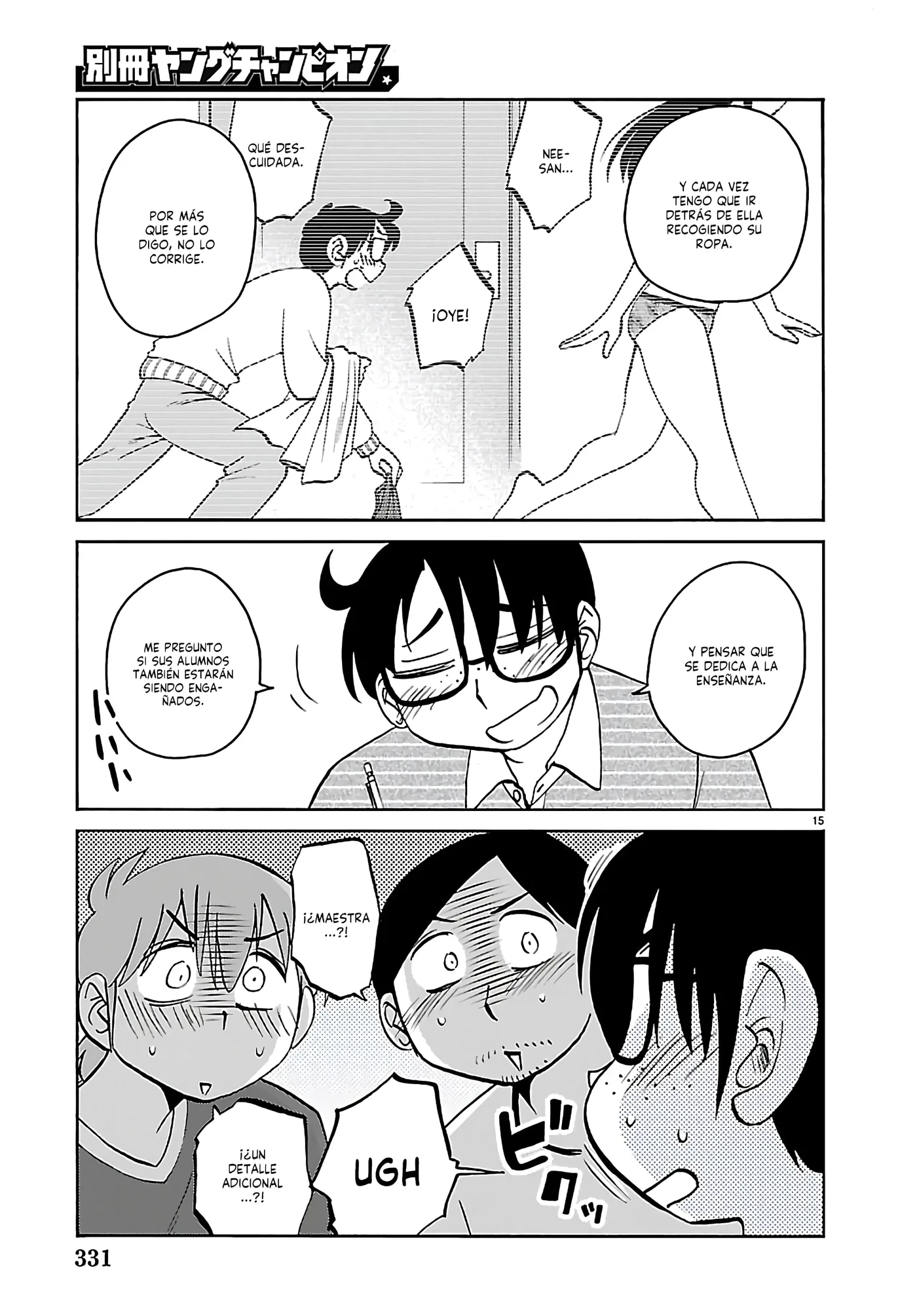 Rakujitsu No Pathos capítulo 135, página 17