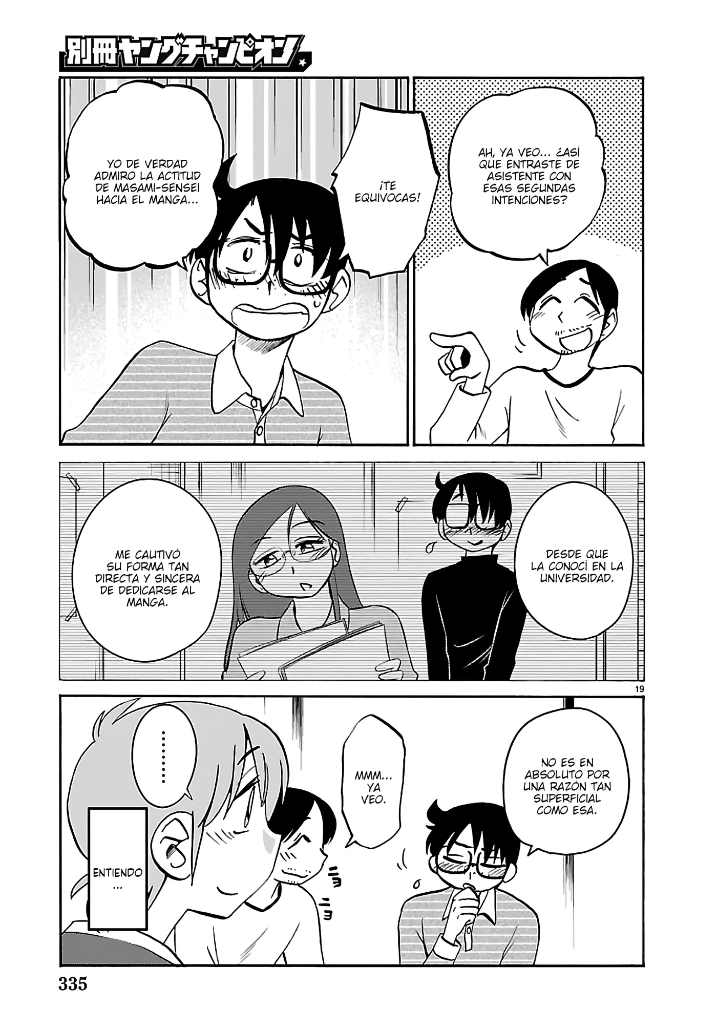 Rakujitsu No Pathos capítulo 135, página 21