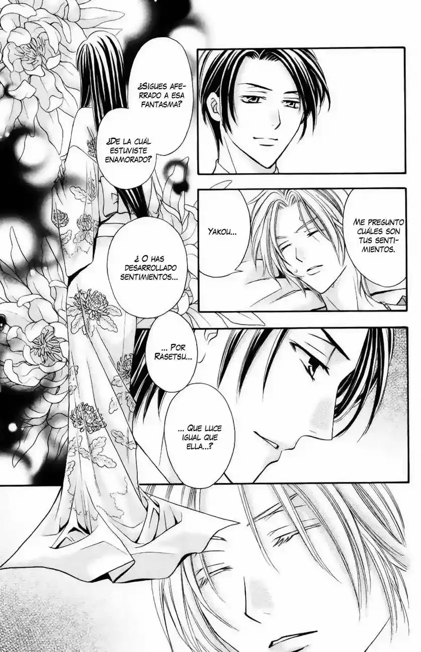 Rasetsu no Hana capítulo 13, página 17