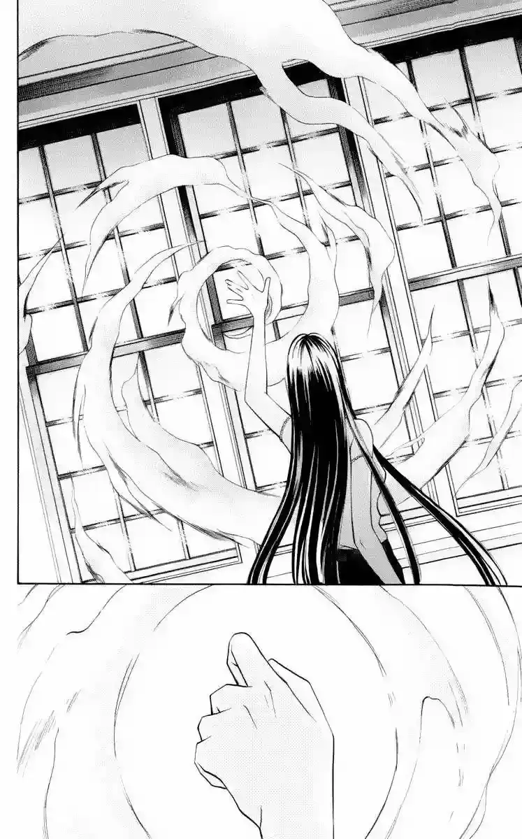 Rasetsu no Hana capítulo 4, página 44