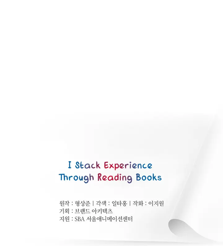 Read to Level Up capítulo 21, página 18