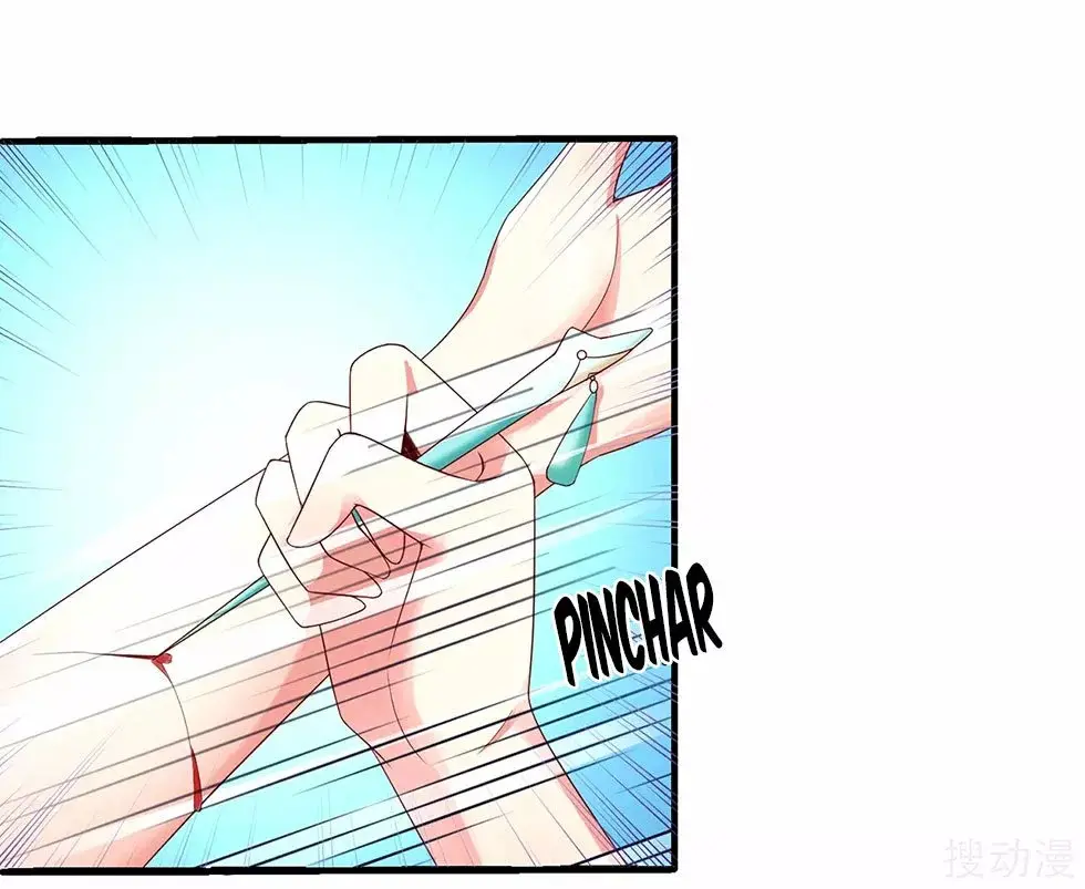 Reborn Slaughter Queen capítulo 2, página 12