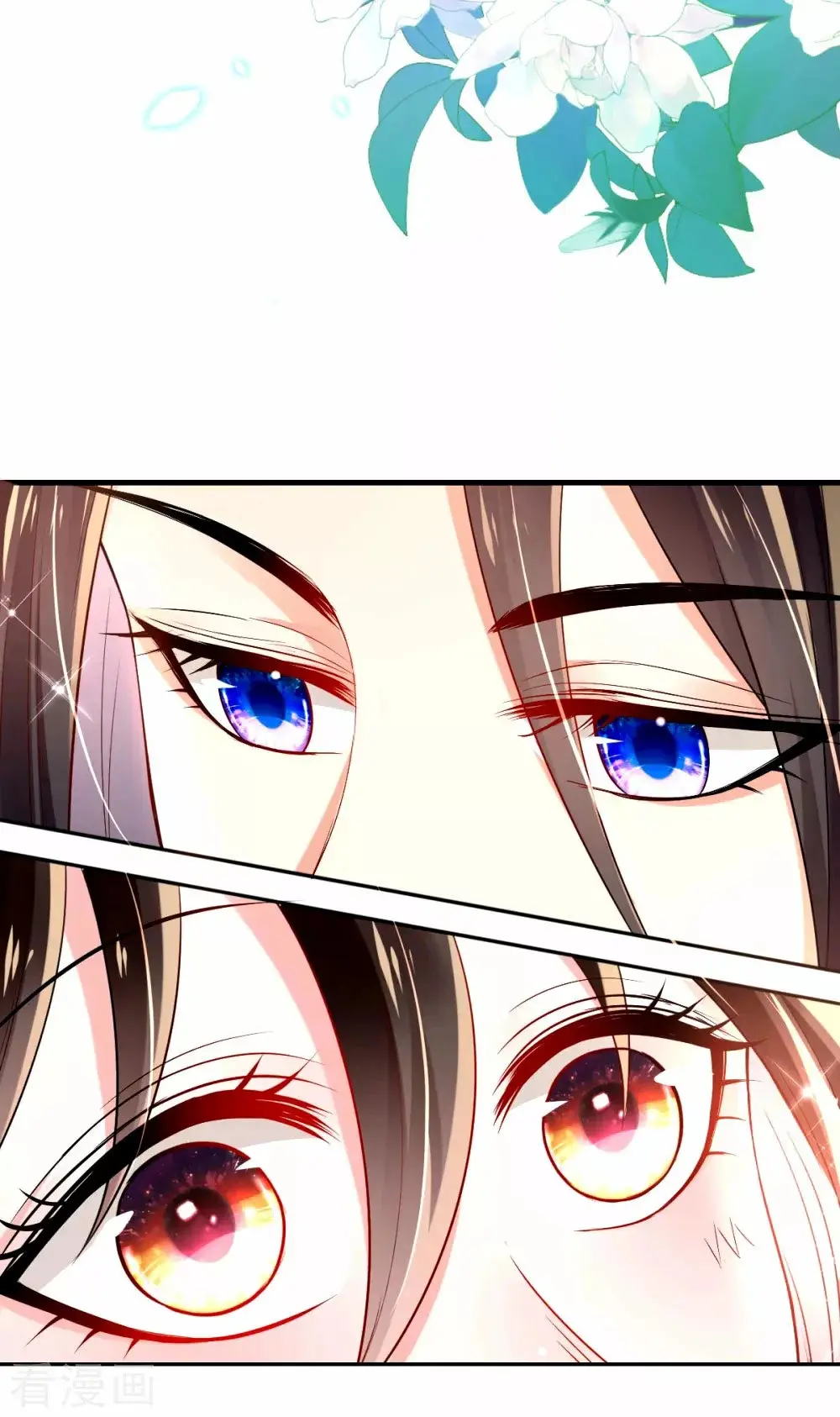 Reborn Slaughter Queen capítulo 36, página 24