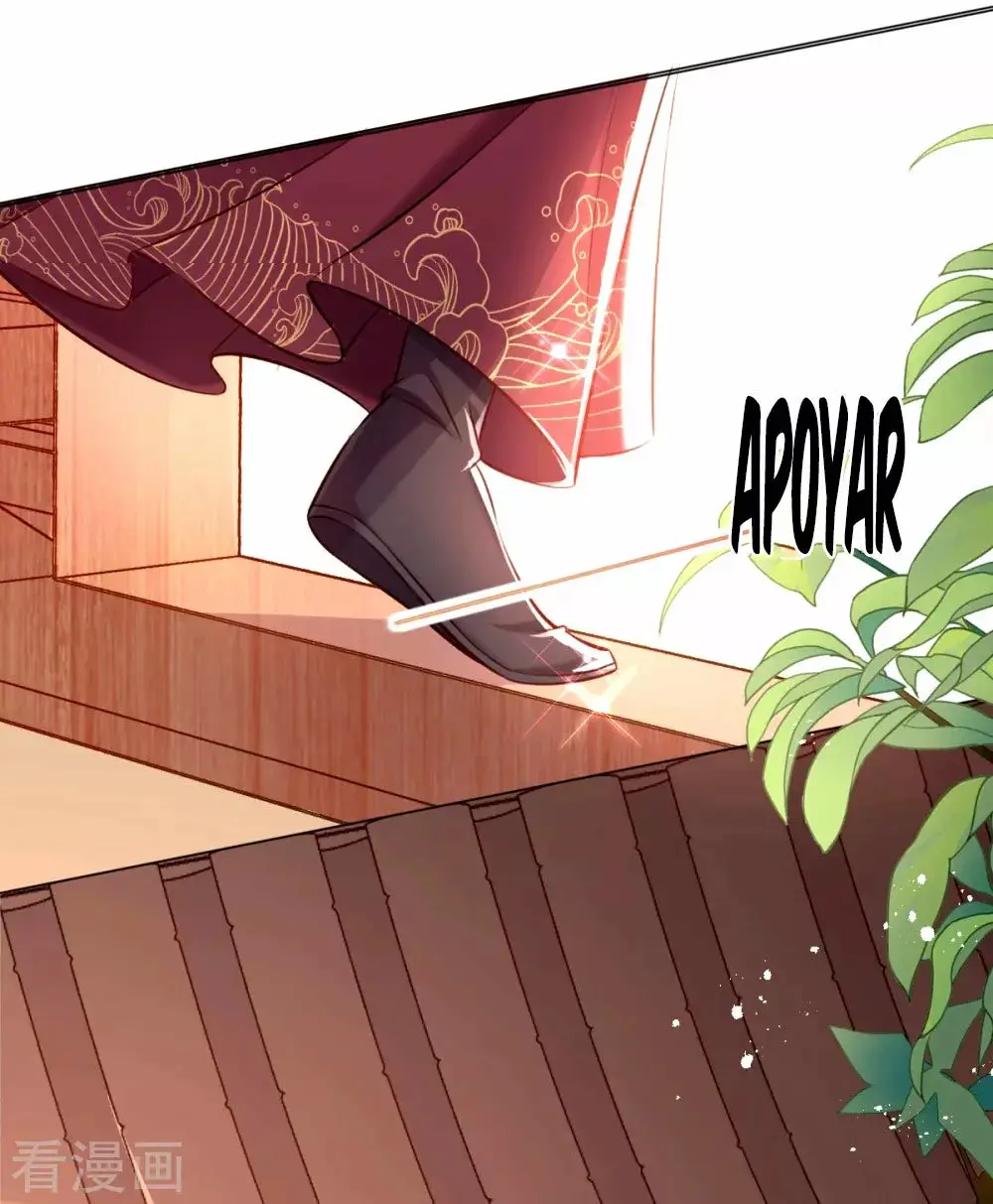 Reborn Slaughter Queen capítulo 39, página 17