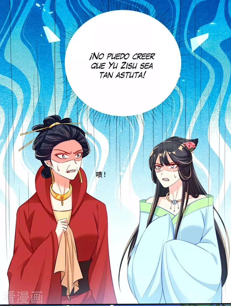 Reborn Slaughter Queen capítulo 47, página 5