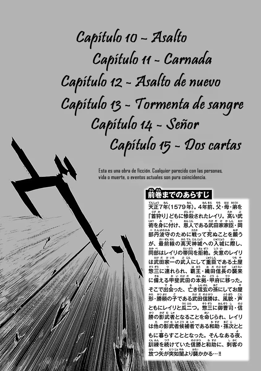 Reiri capítulo 10, página 3