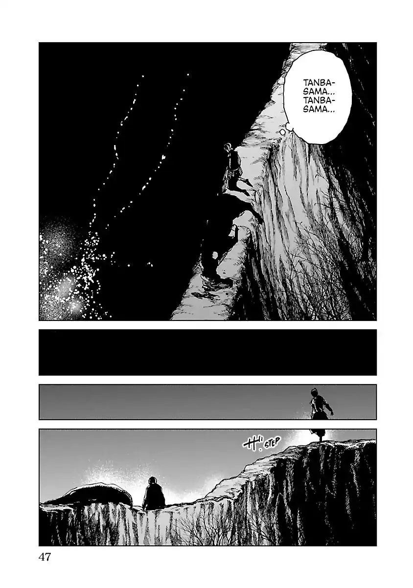 Reiri capítulo 23, página 14