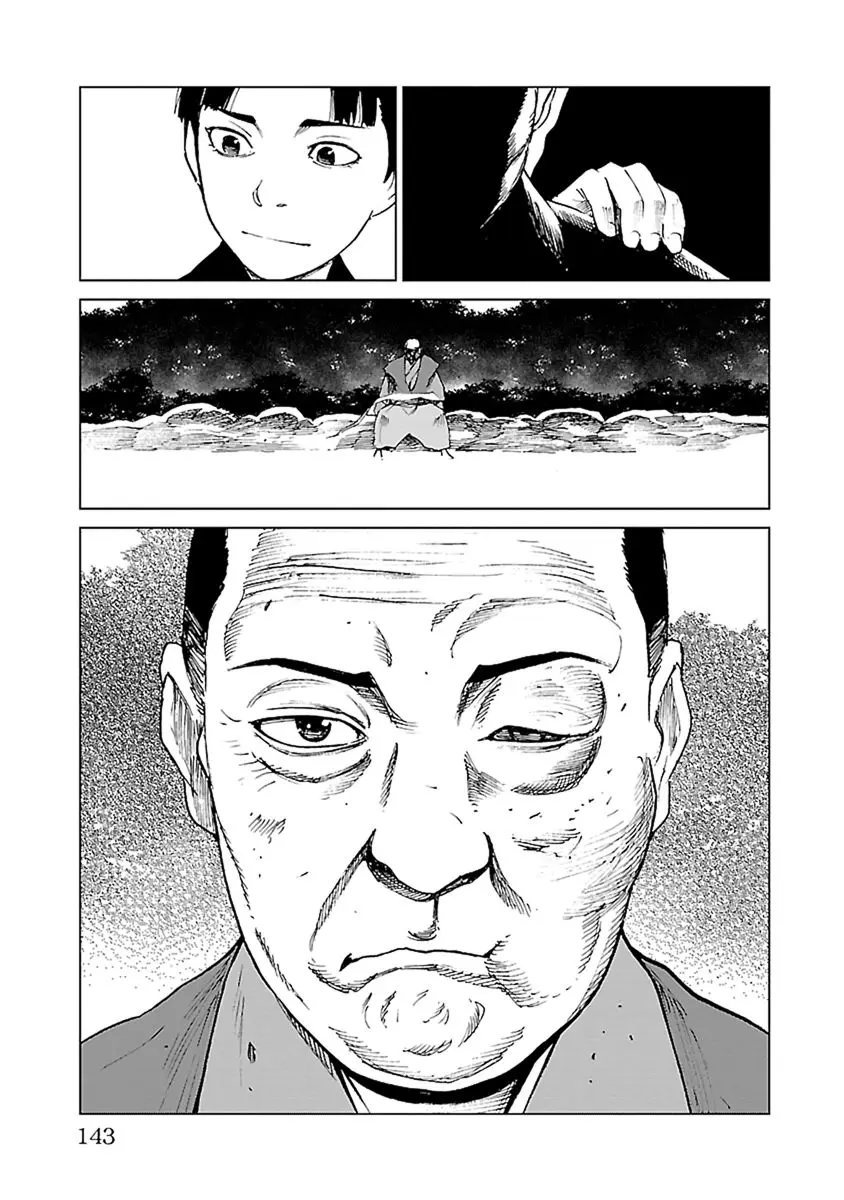 Reiri capítulo 33, página 12