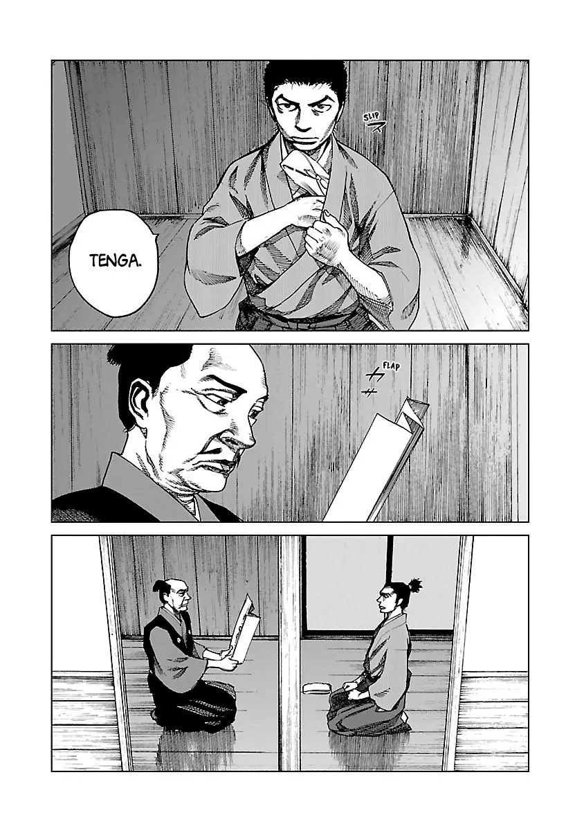 Reiri capítulo 4, página 12