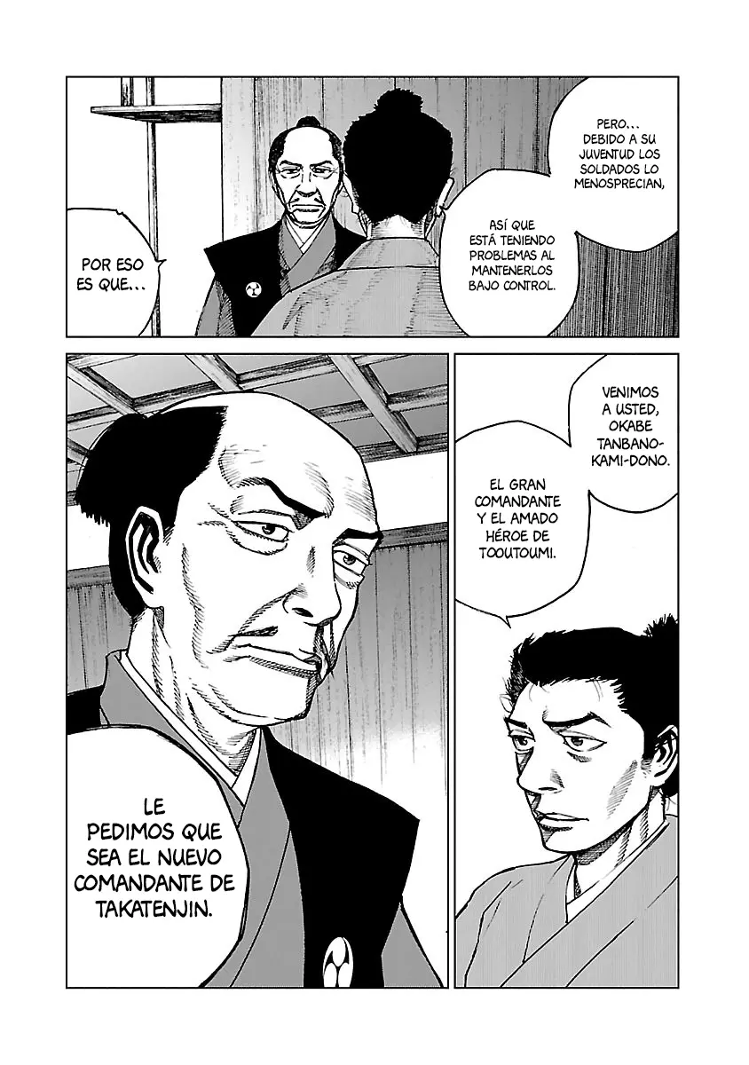 Reiri capítulo 4, página 16
