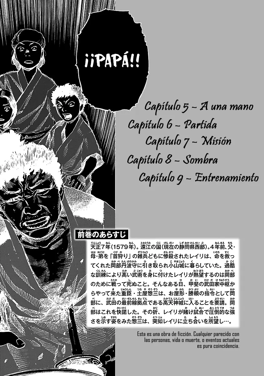 Reiri capítulo 5, página 3