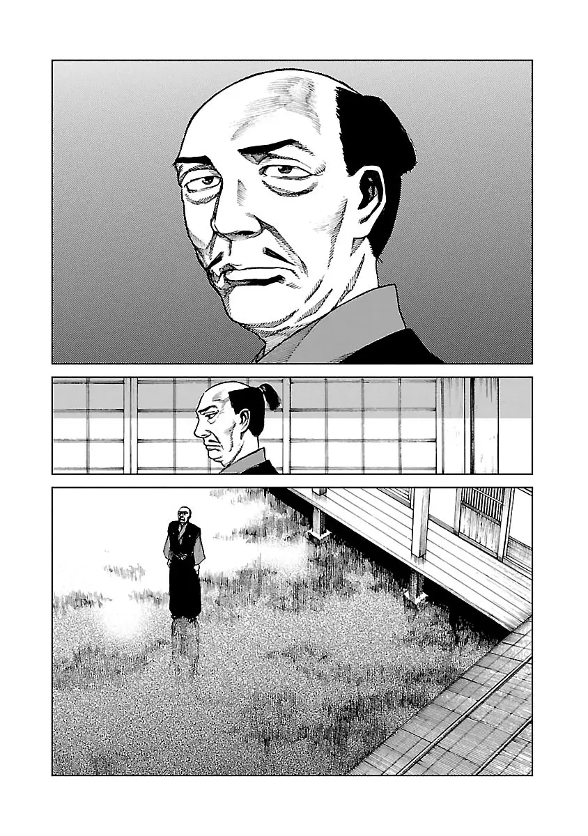 Reiri capítulo 6, página 18