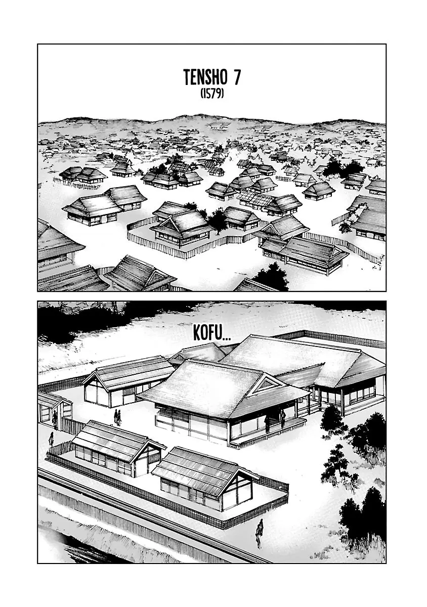 Reiri capítulo 8, página 13