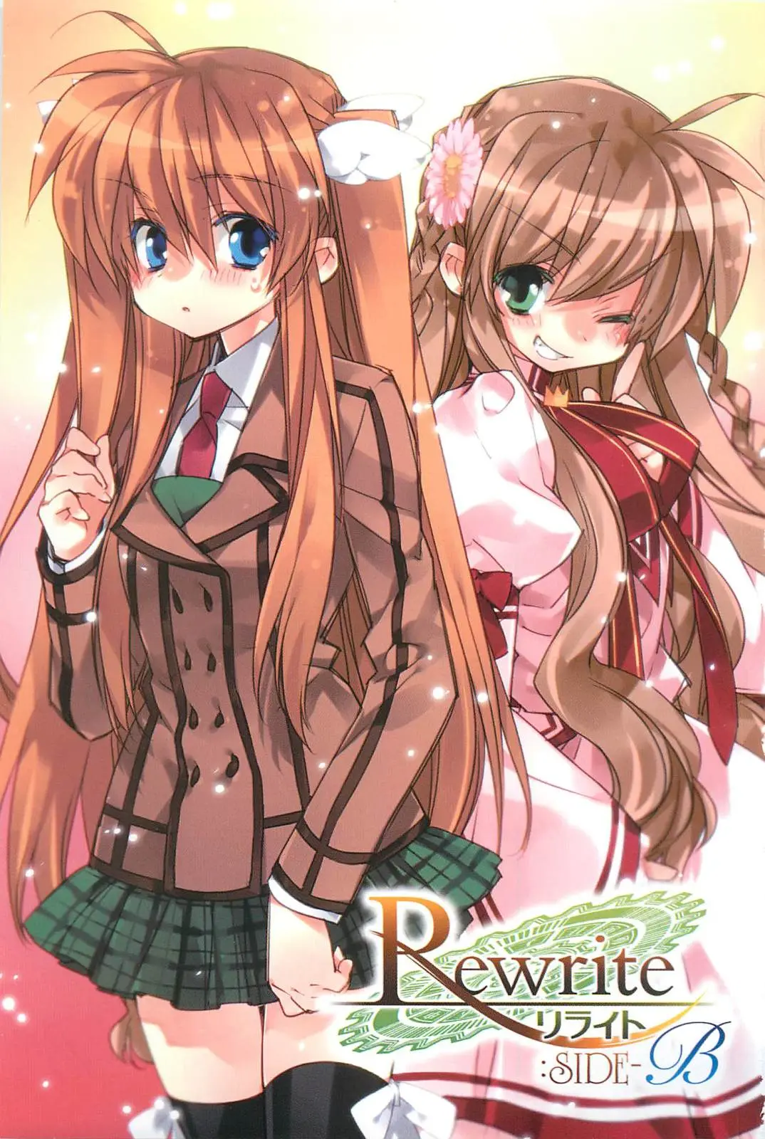 Rewrite: SIDE-B capítulo 0, página 2