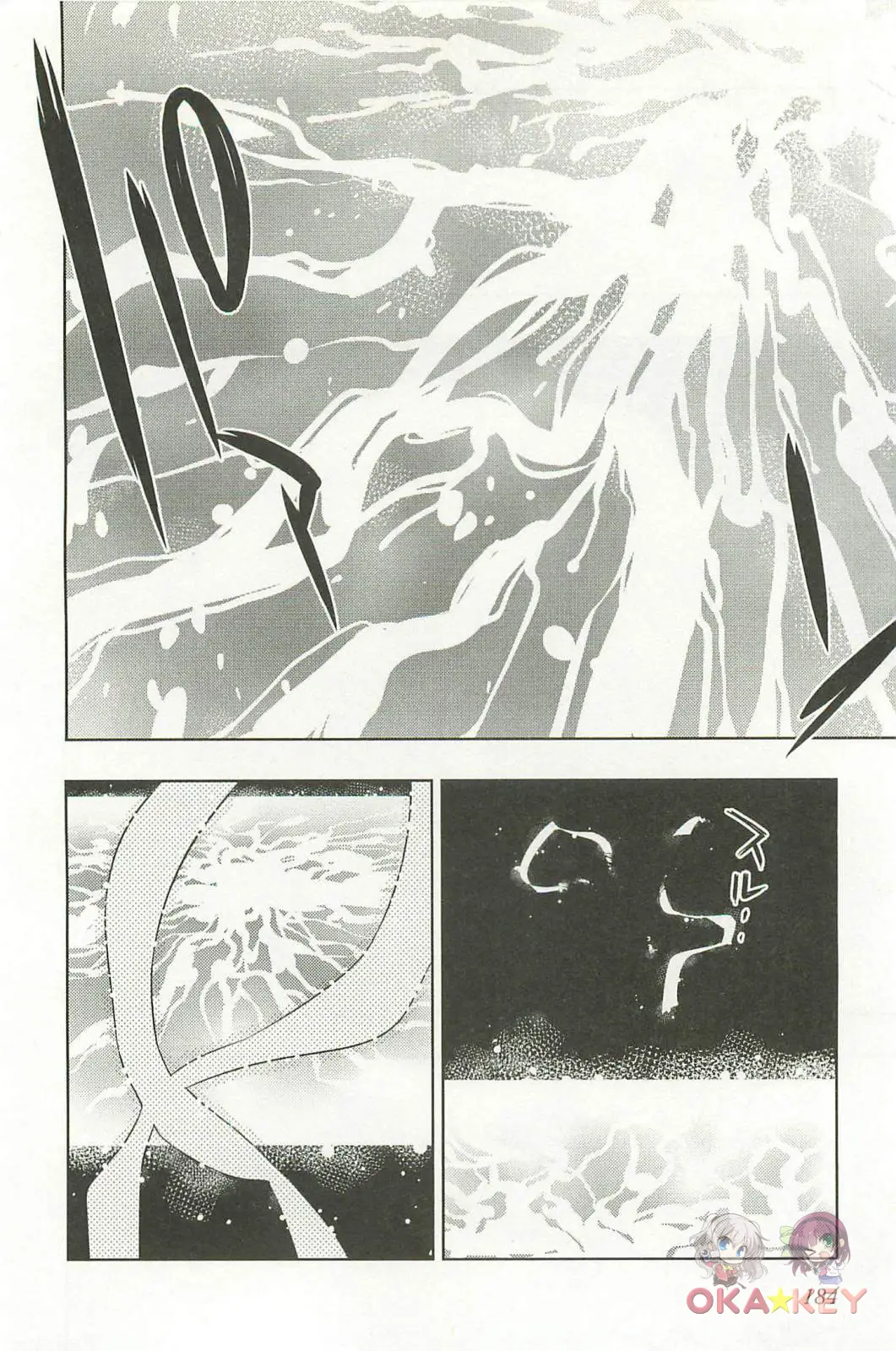 Rewrite: SIDE-B capítulo 7, página 16