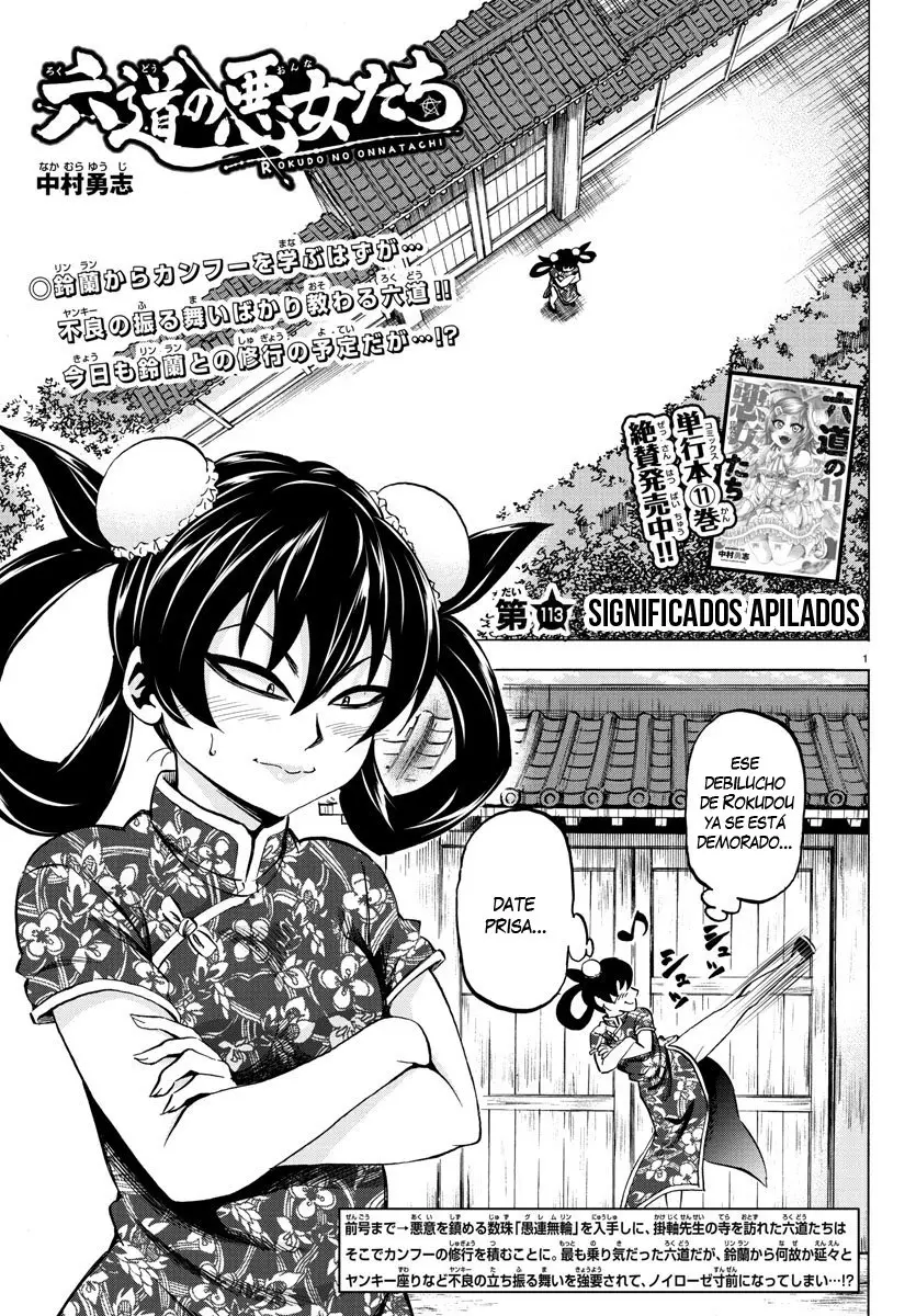 Rokudou no Onna-tachi capítulo 113, página 2