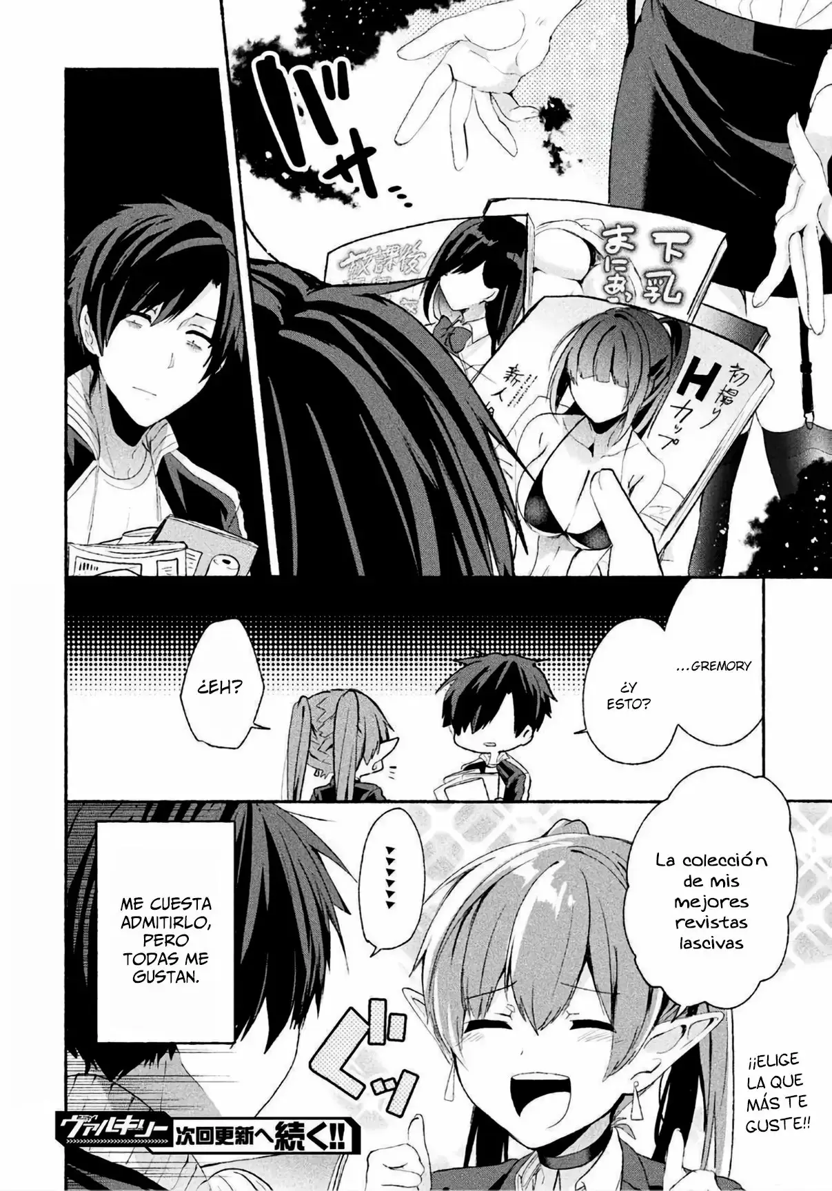 Rokujou Hitoma capítulo 1, página 34