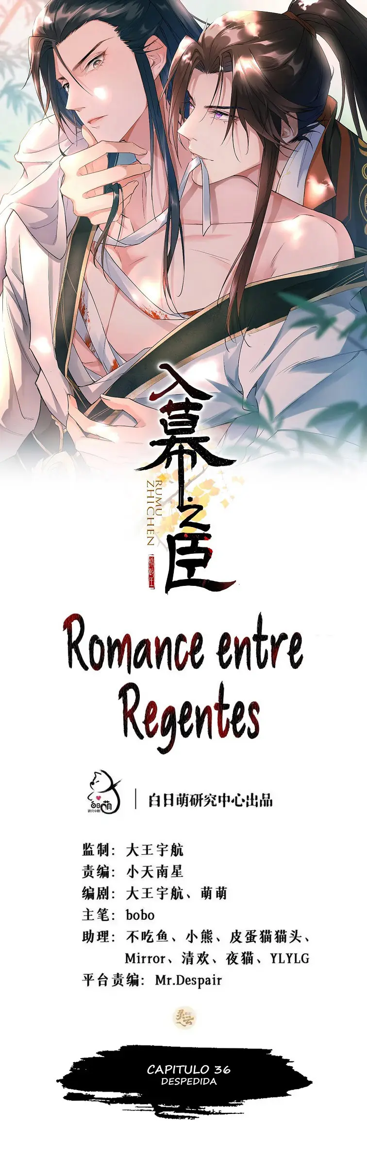 Romance Between Regents capítulo 36, página 2