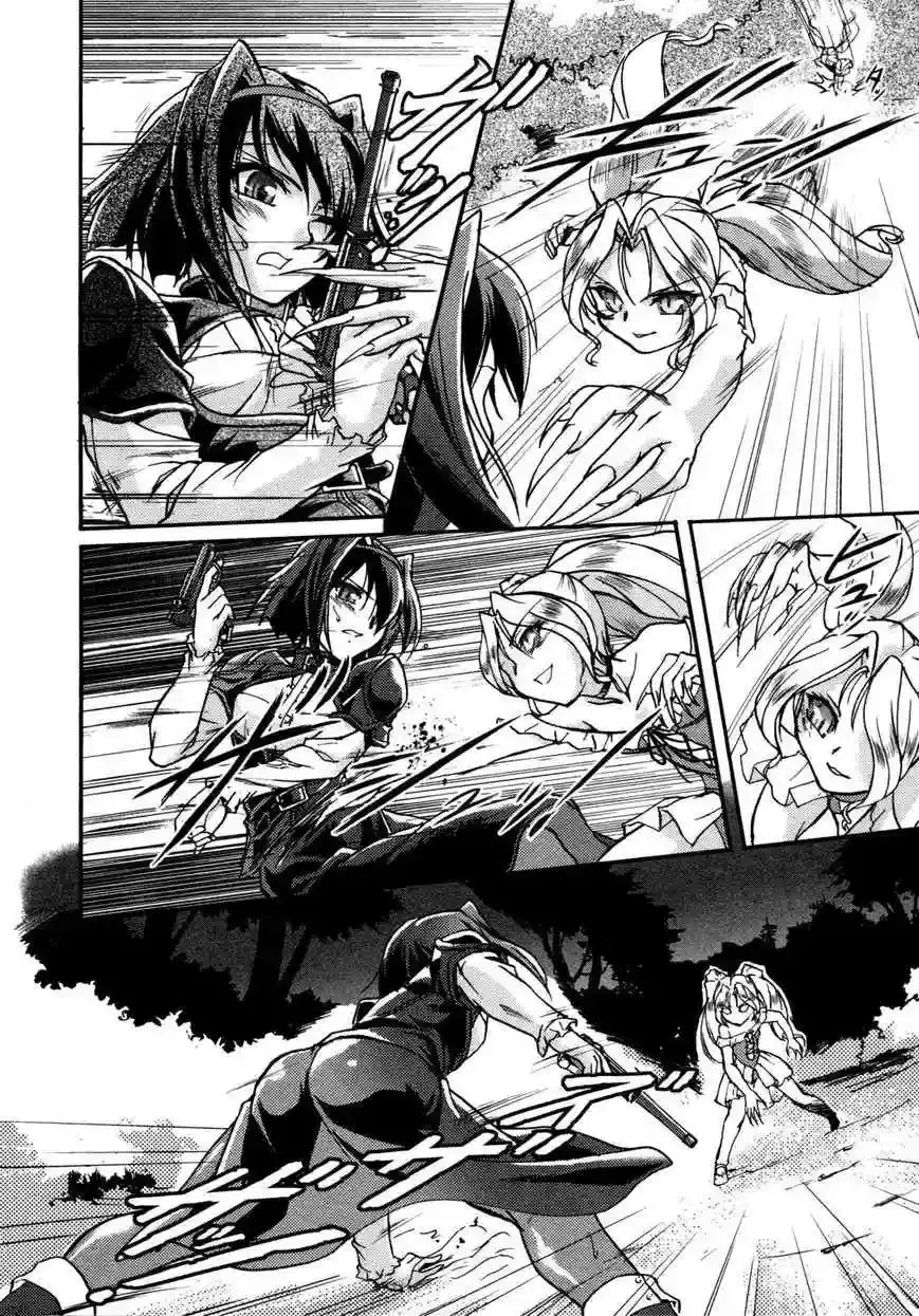 Rose × Marie capítulo 0, página 41