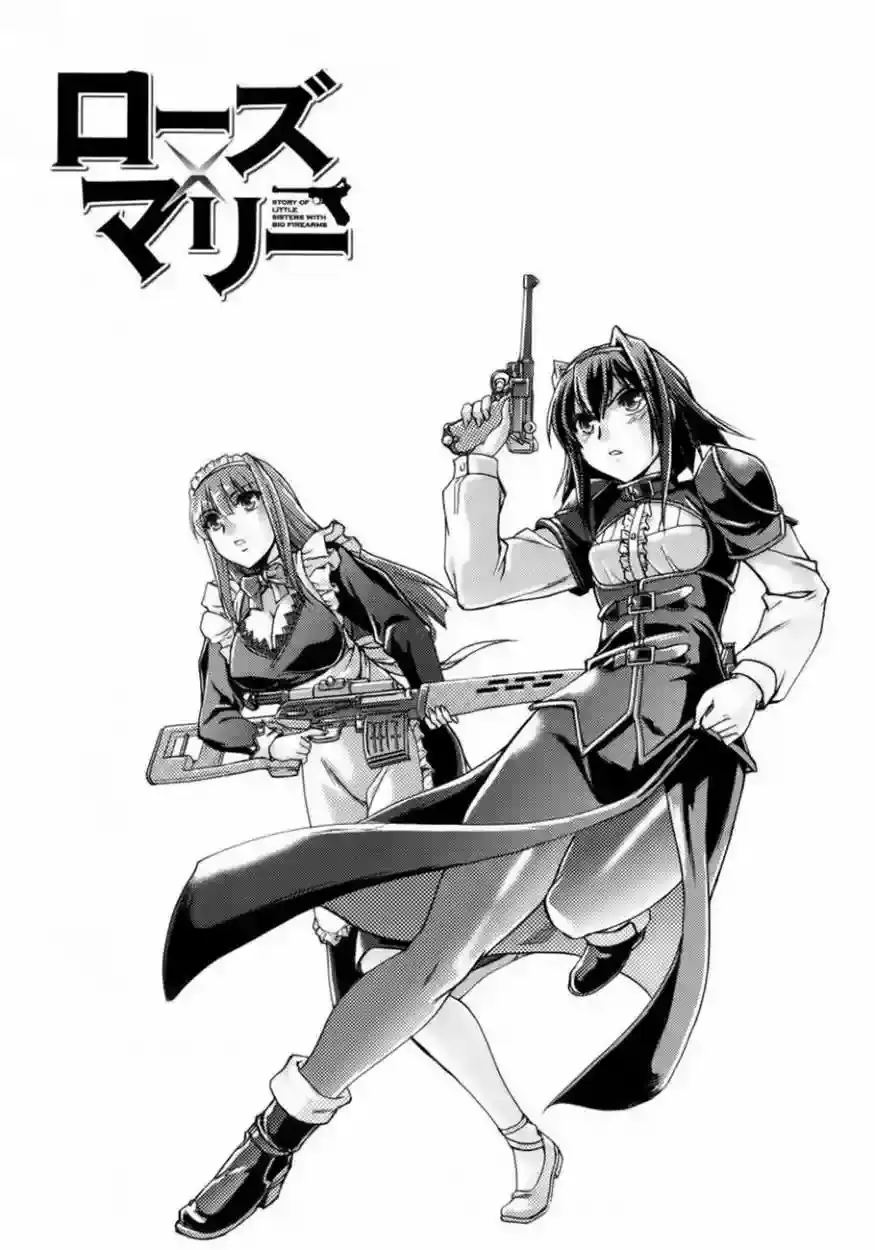Rose × Marie capítulo 1, página 2
