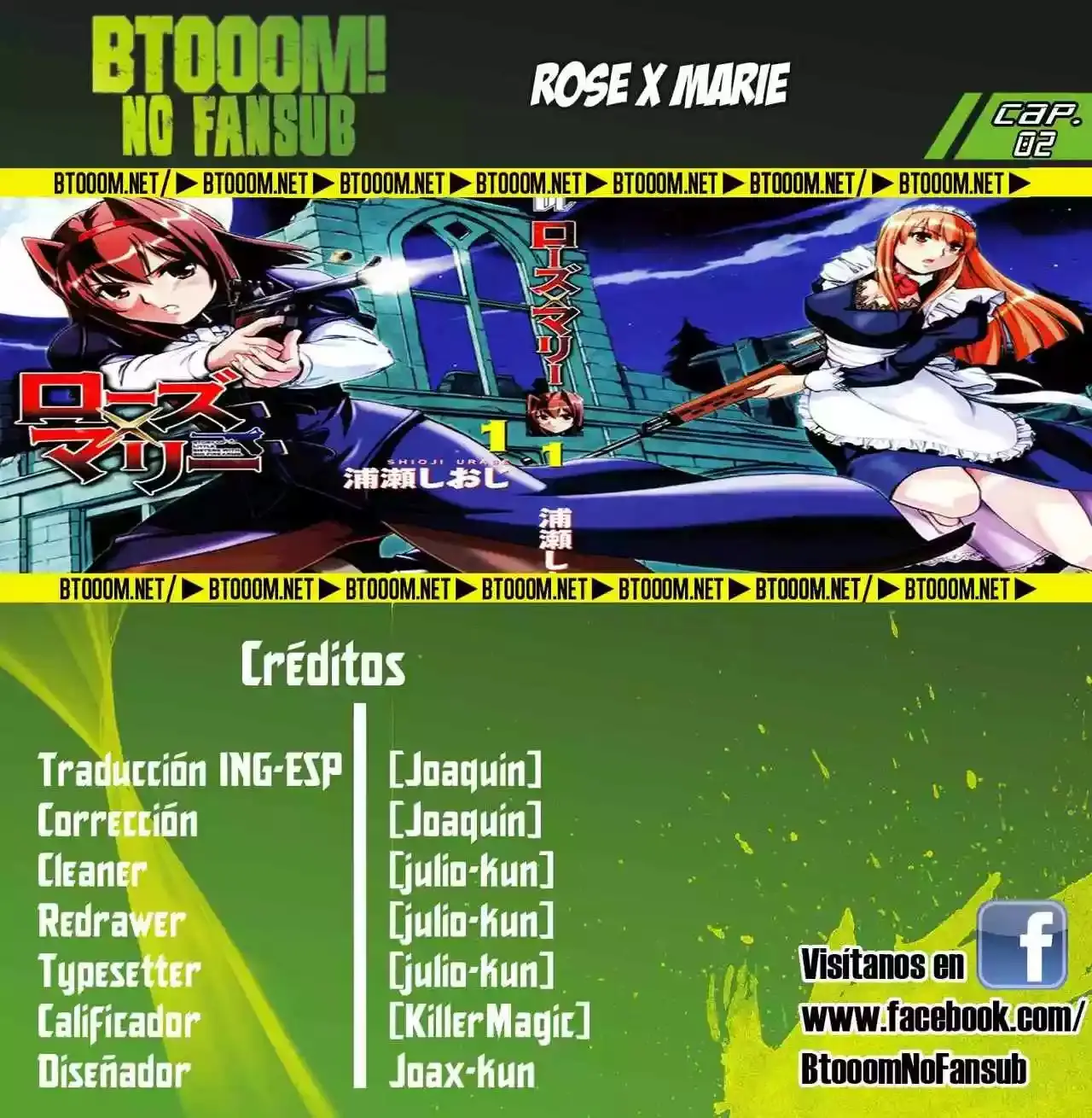 Rose × Marie capítulo 2, página 1