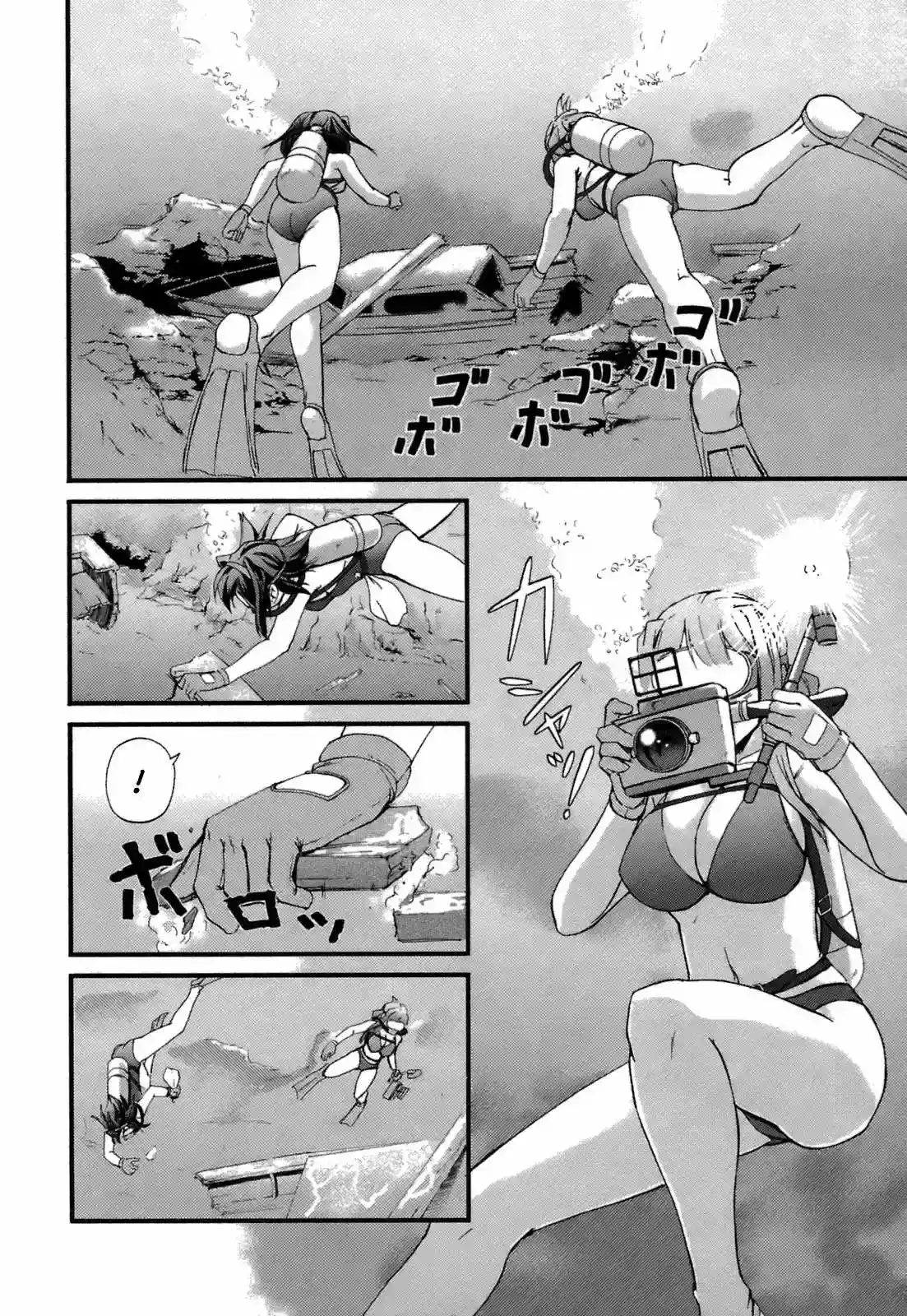 Rose × Marie capítulo 6, página 6