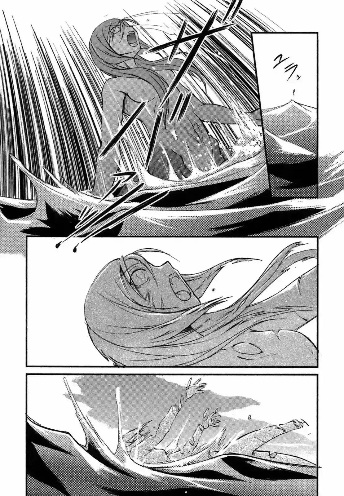Rose × Marie capítulo 8, página 26