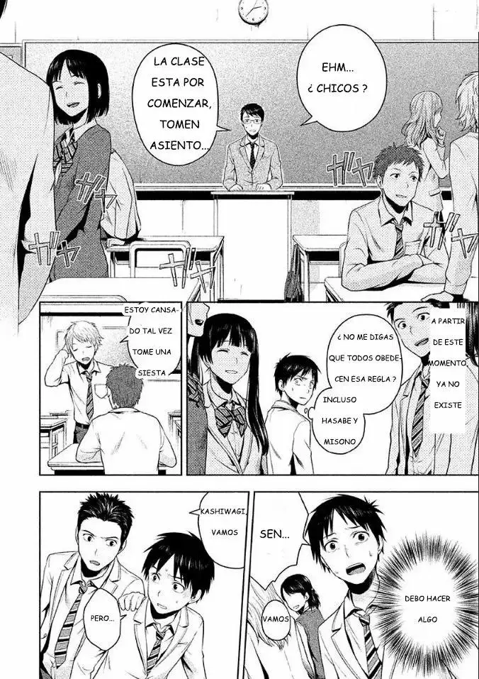 Rule - Annihilation Classroom - capítulo 1, página 45