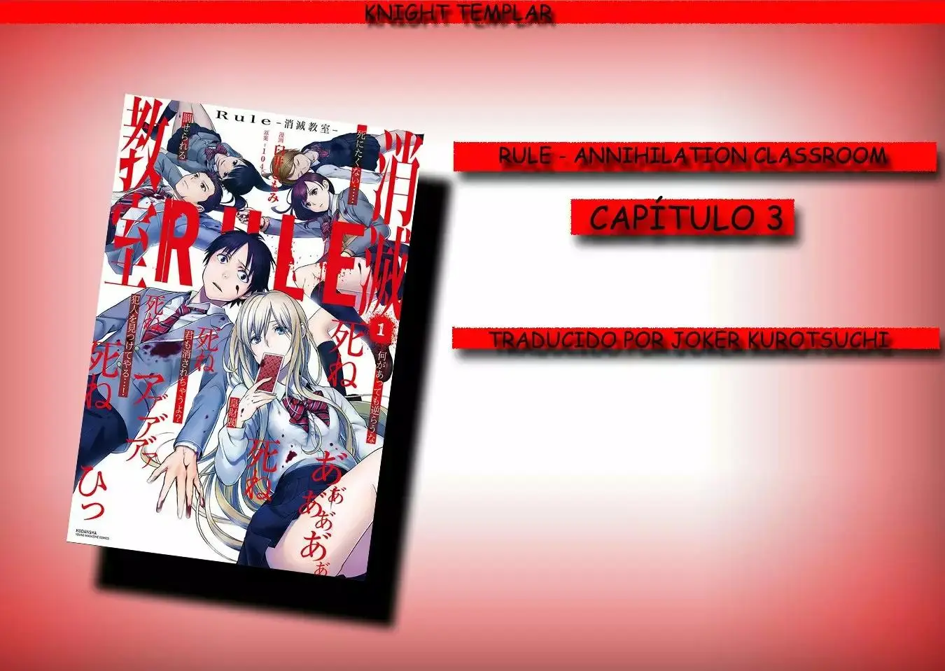 Rule - Annihilation Classroom - capítulo 3, página 1