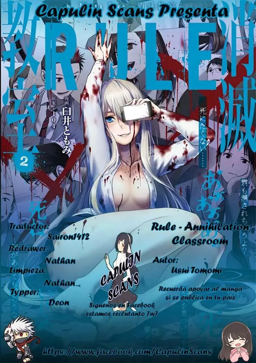 Rule - Annihilation Classroom - capítulo 8, página 1