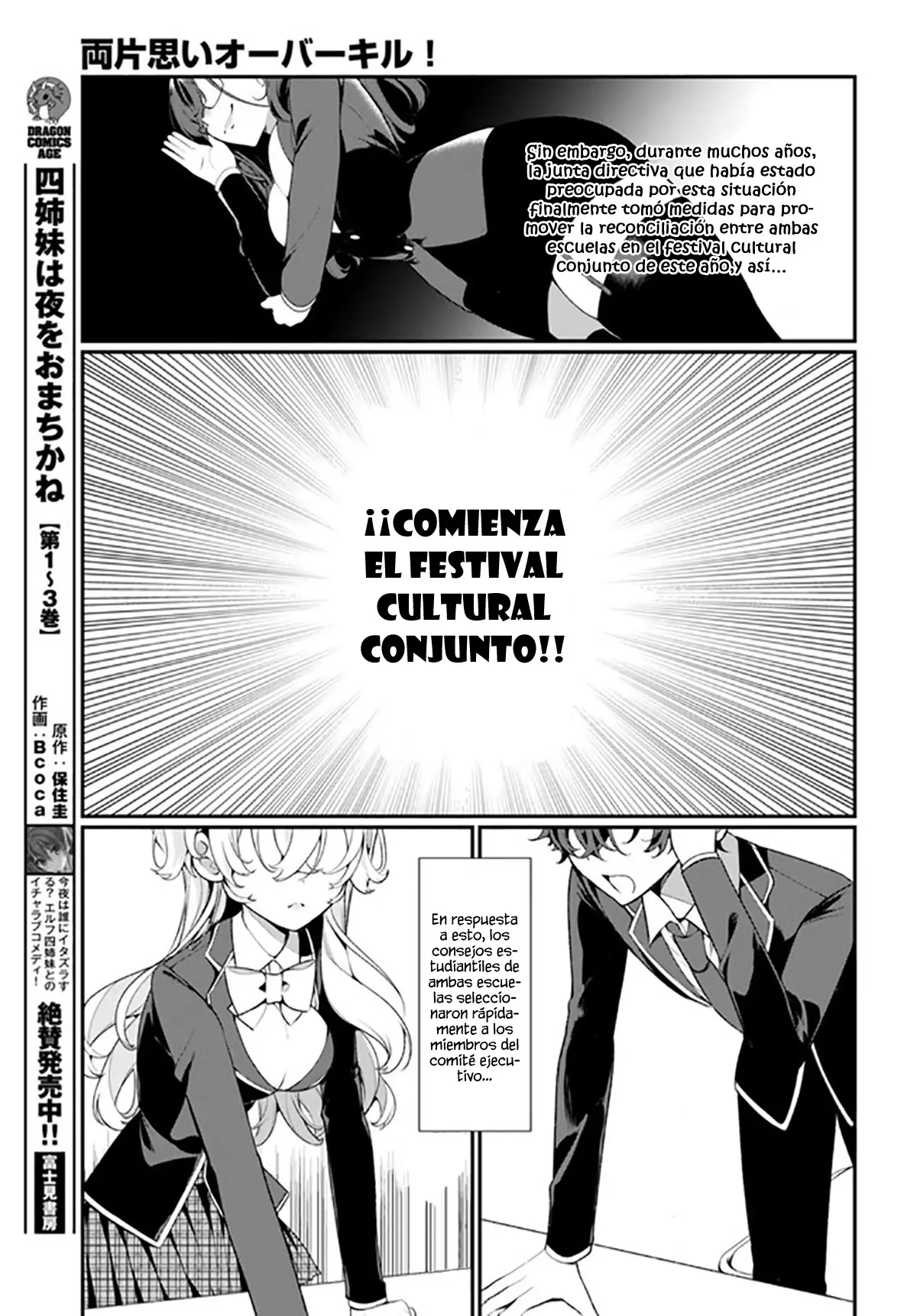 Ryou Kataomoi Overkill! capítulo 1, página 7