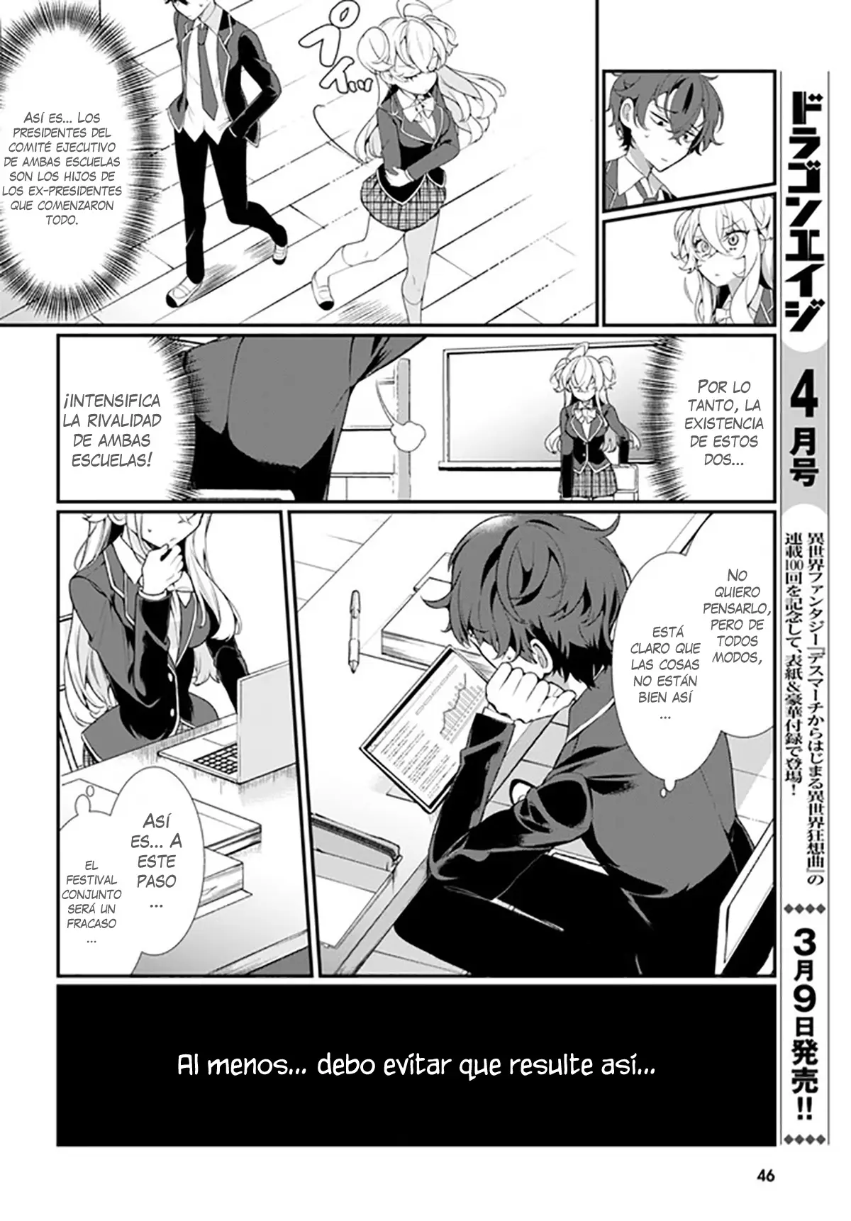 Ryou Kataomoi Overkill! capítulo 1, página 12