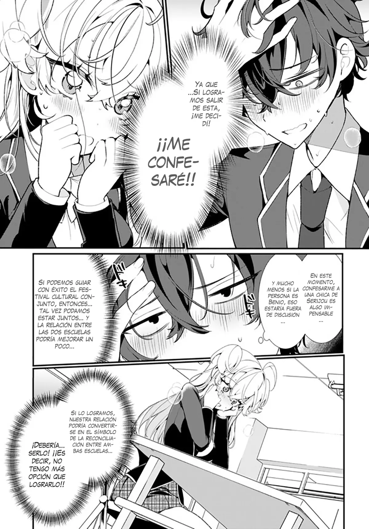 Ryou Kataomoi Overkill! capítulo 1, página 13