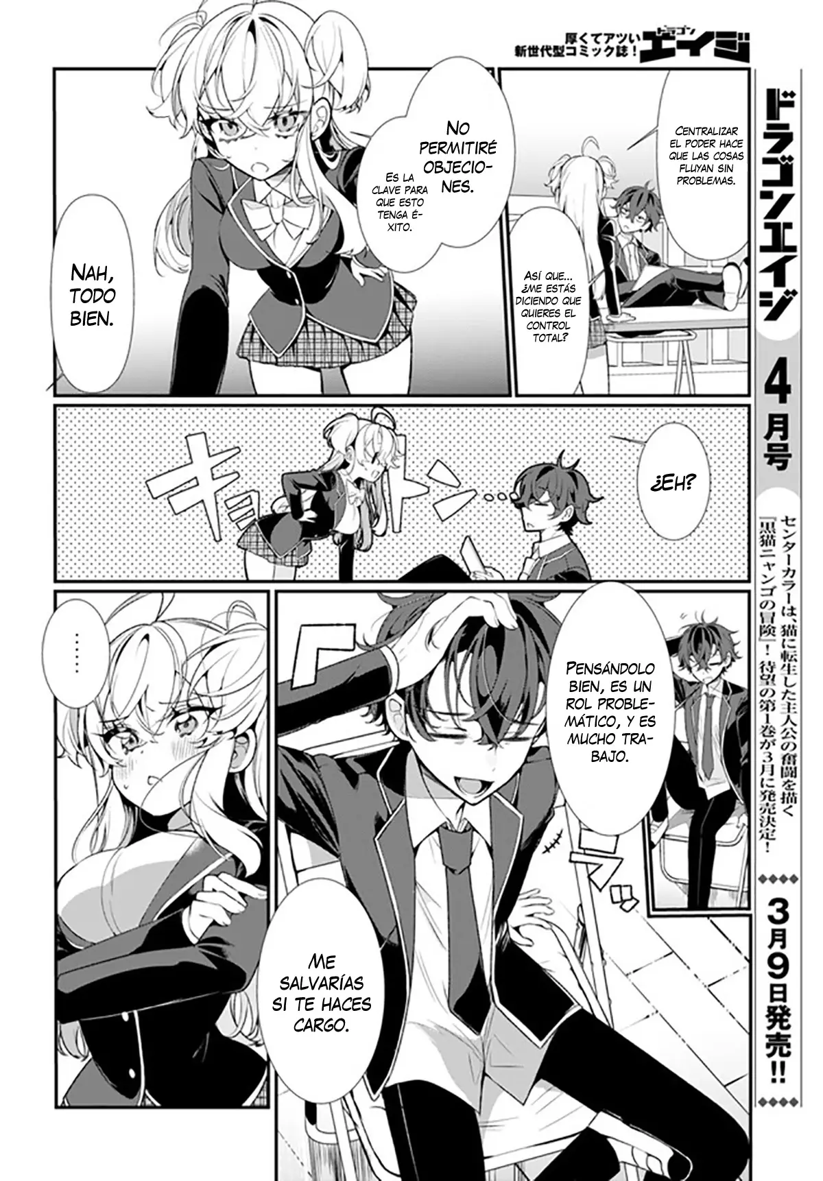 Ryou Kataomoi Overkill! capítulo 1, página 16