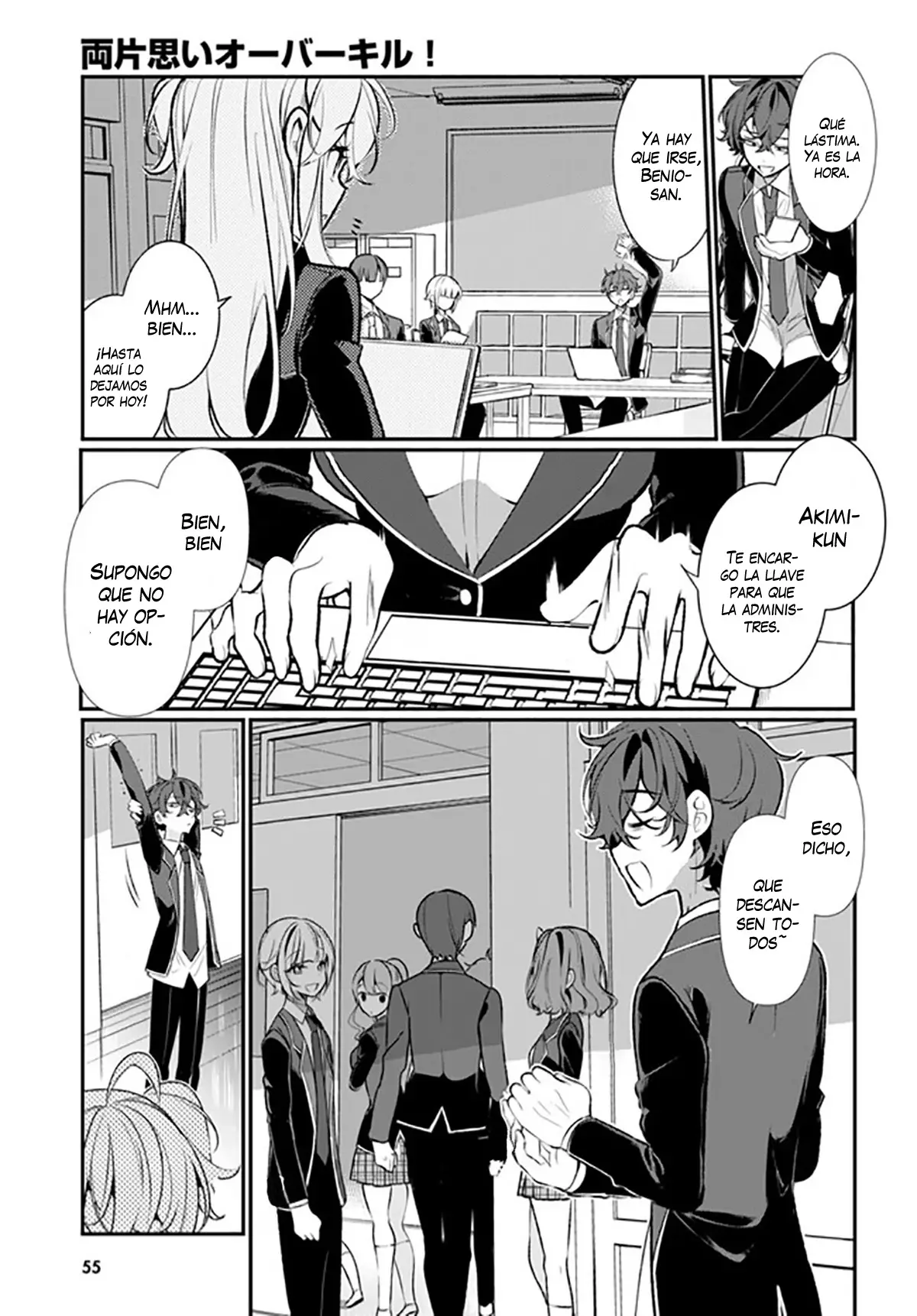Ryou Kataomoi Overkill! capítulo 1, página 21